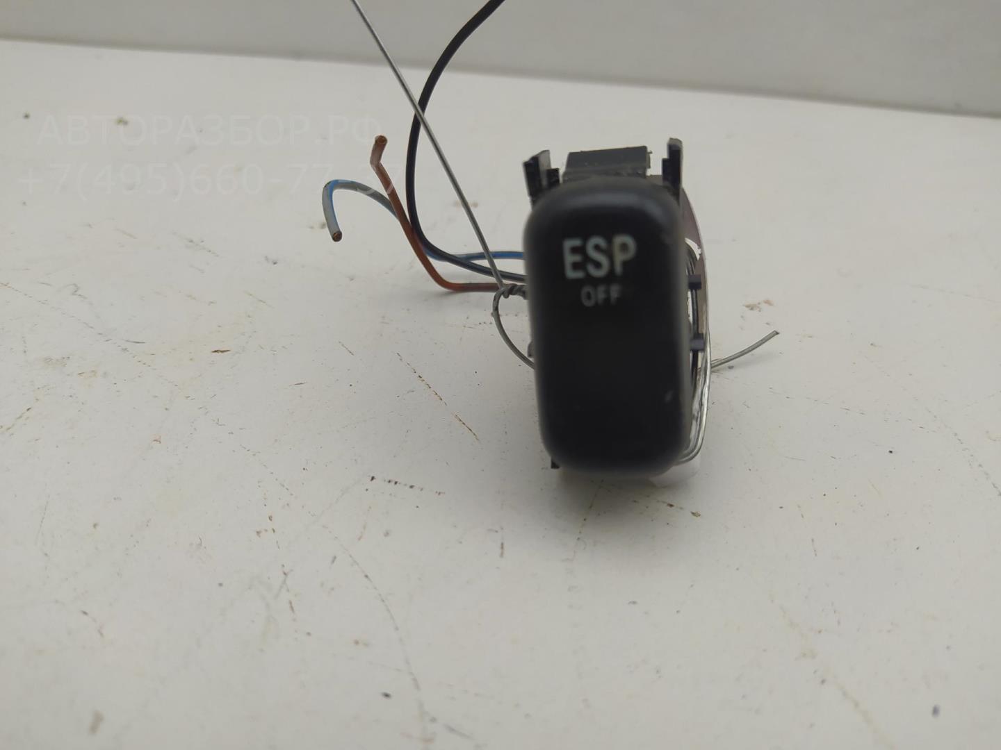 Кнопка многофункциональная