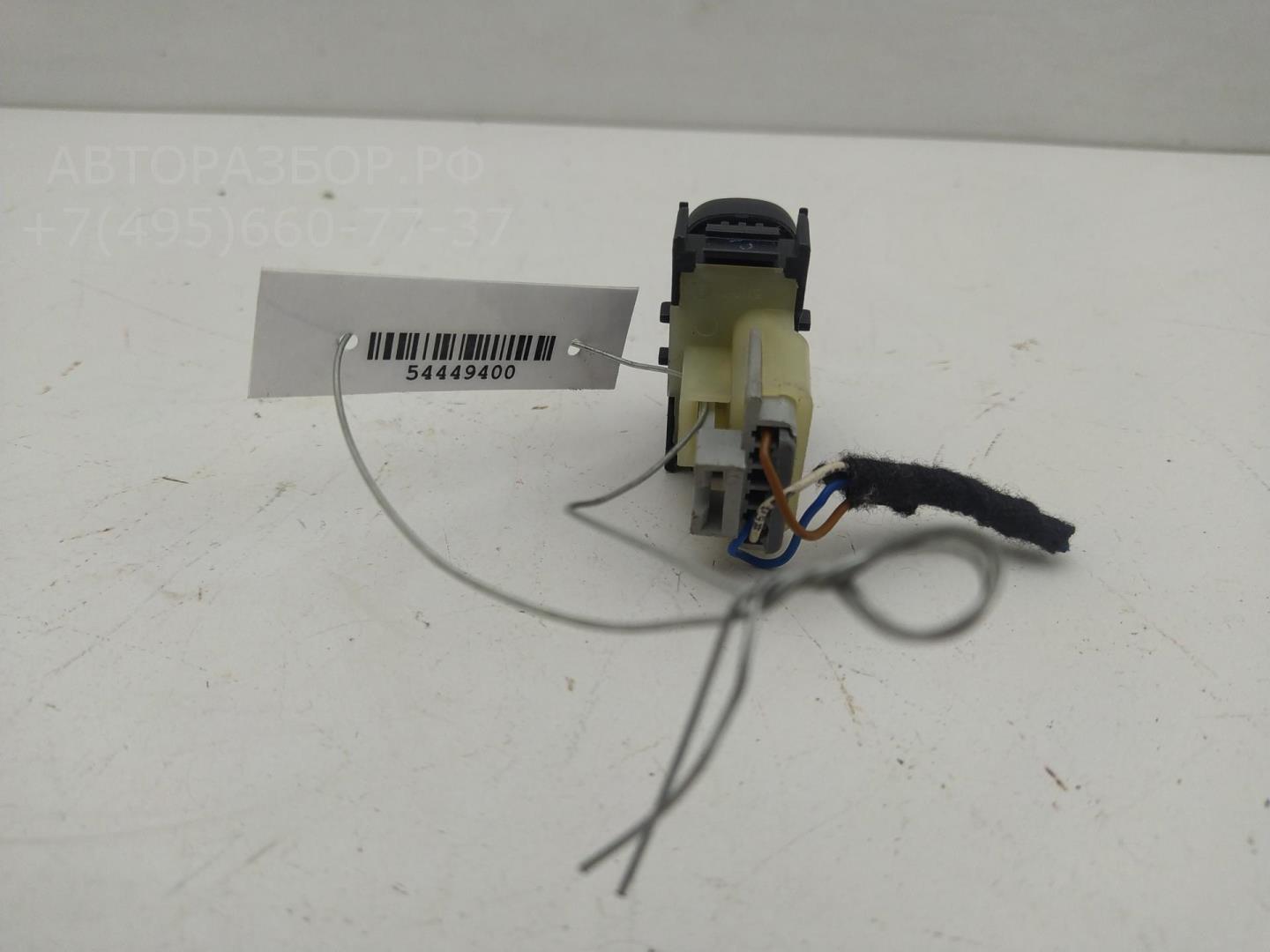 Кнопка многофункциональная