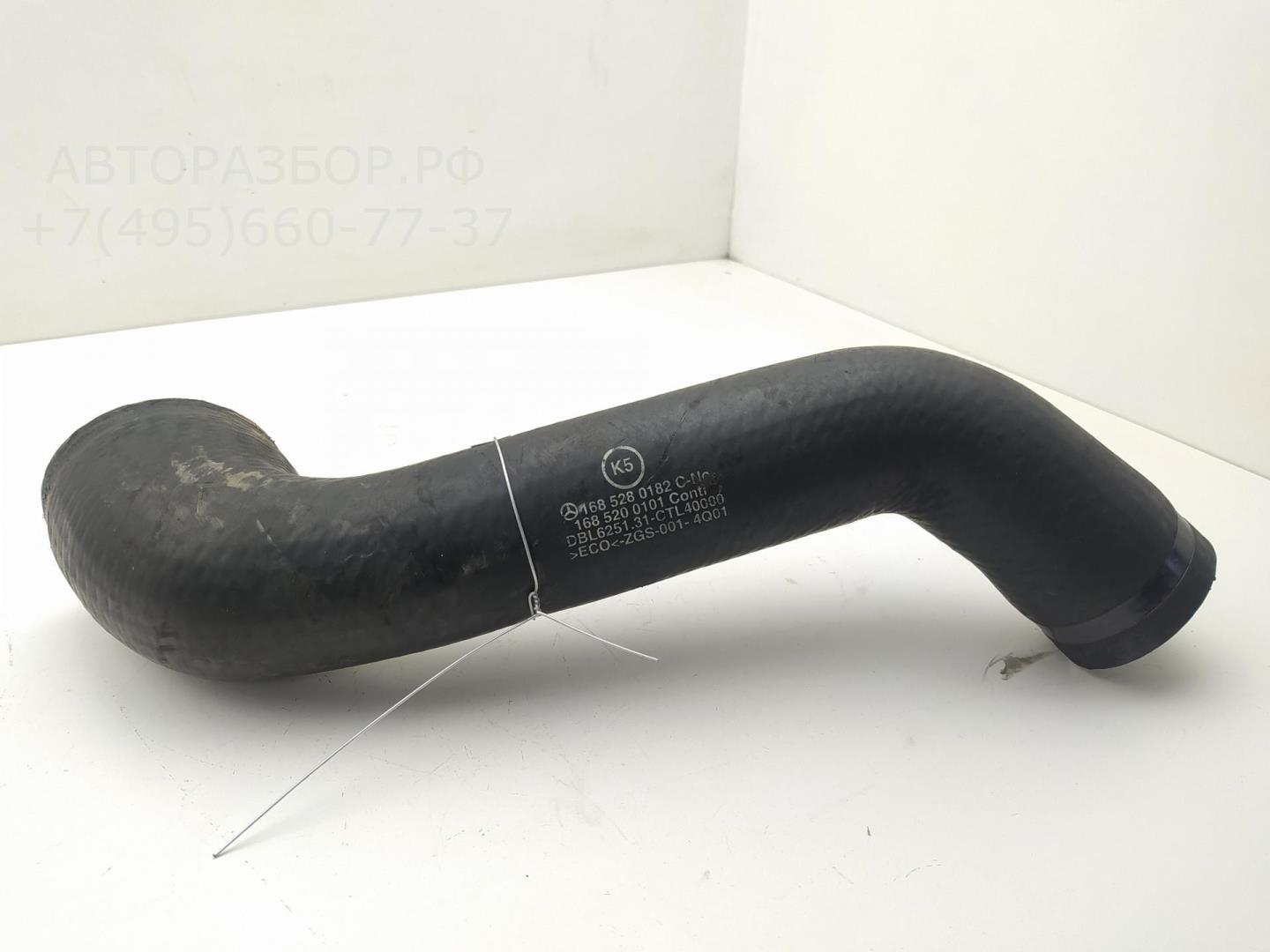 Трубка турбины