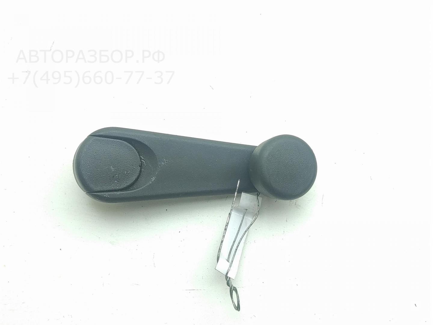 Ручка стеклоподъемника