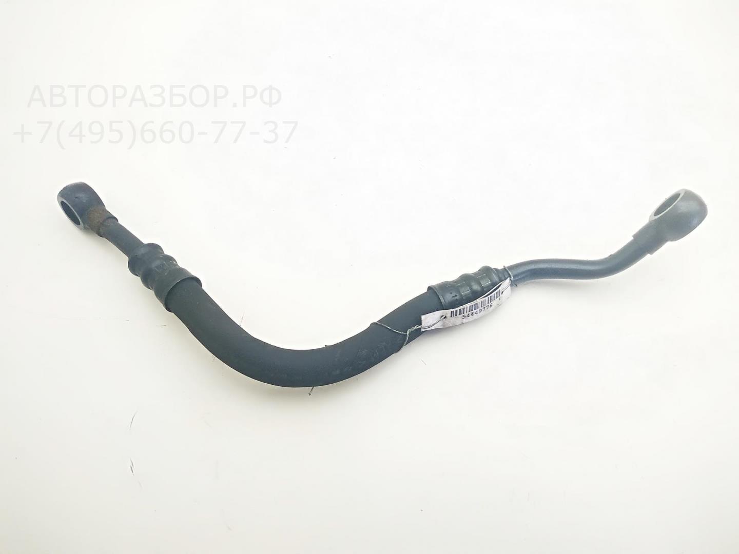 Трубка гидравлическая