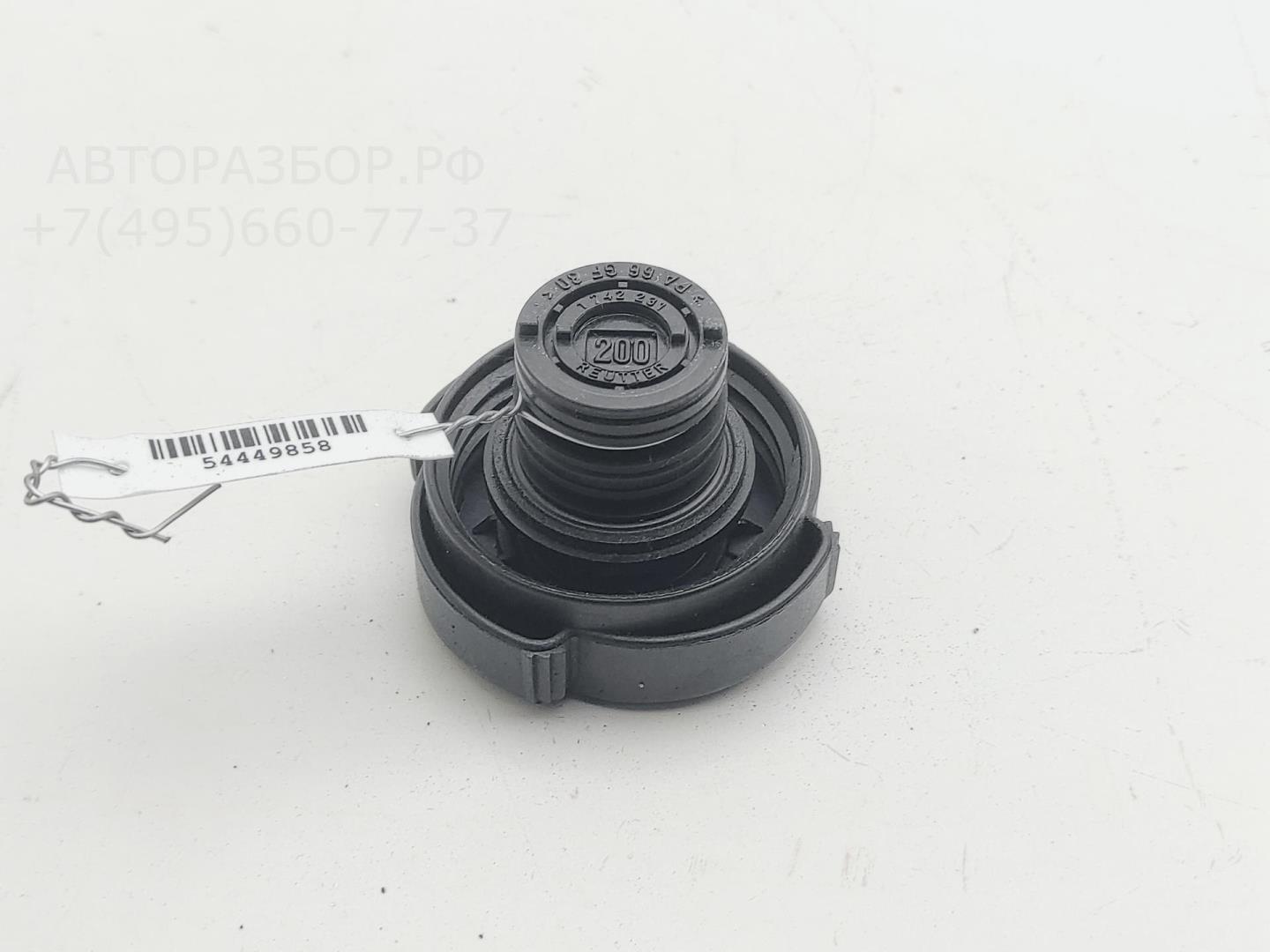 Крышка расширительного бачка