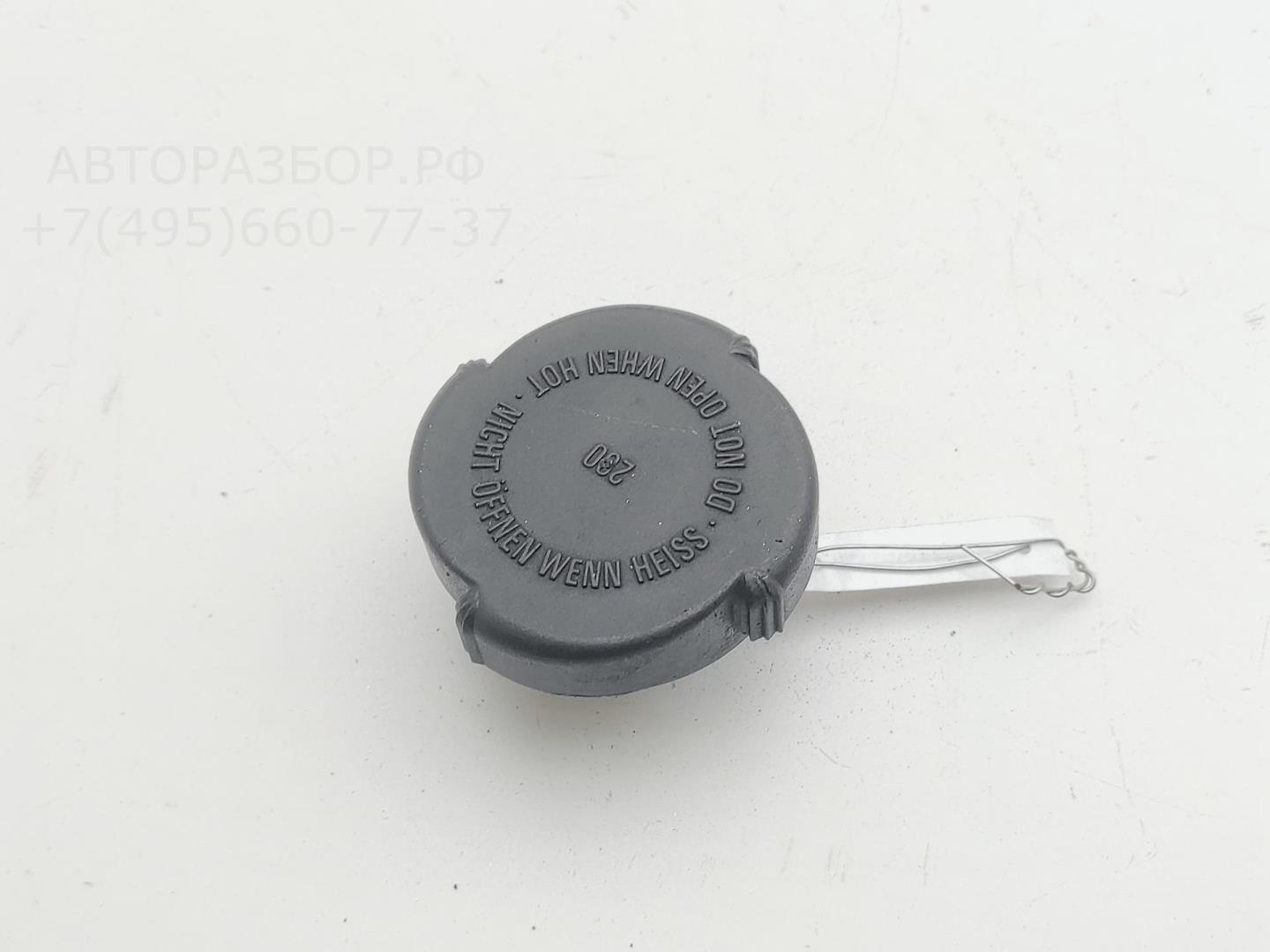 Крышка расширительного бачка