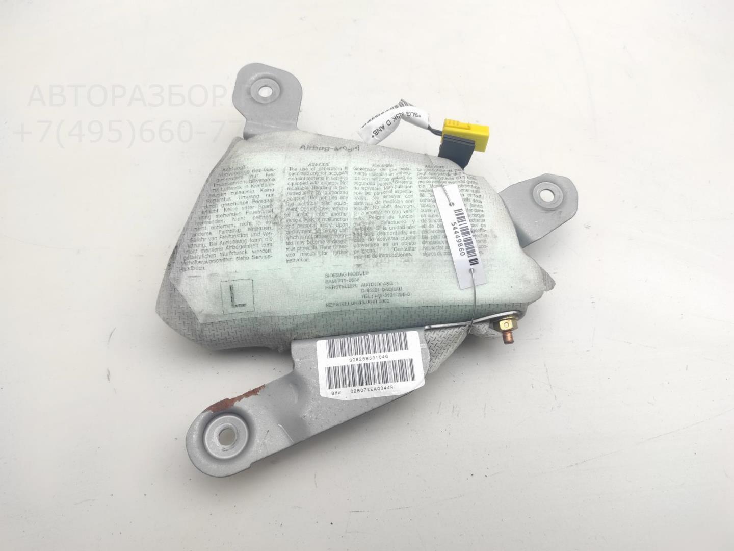 Подушка безопасности в дверь