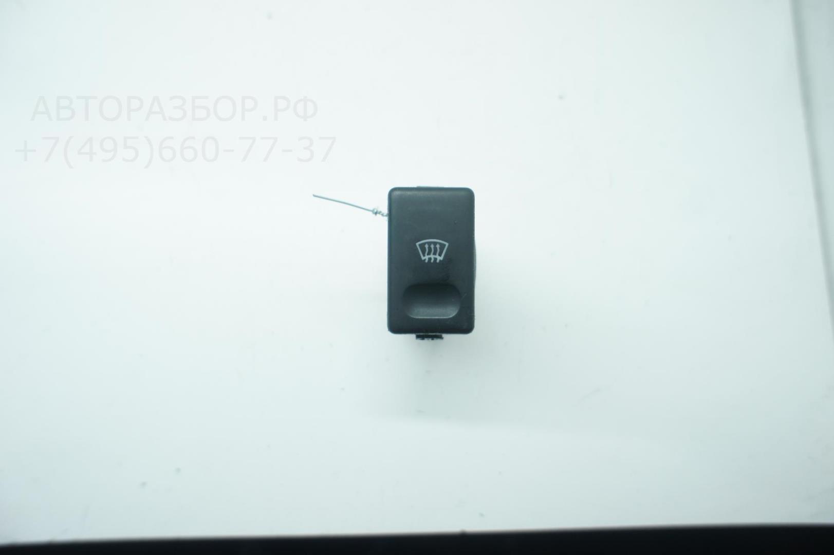 Кнопка обогрева переднего стекла