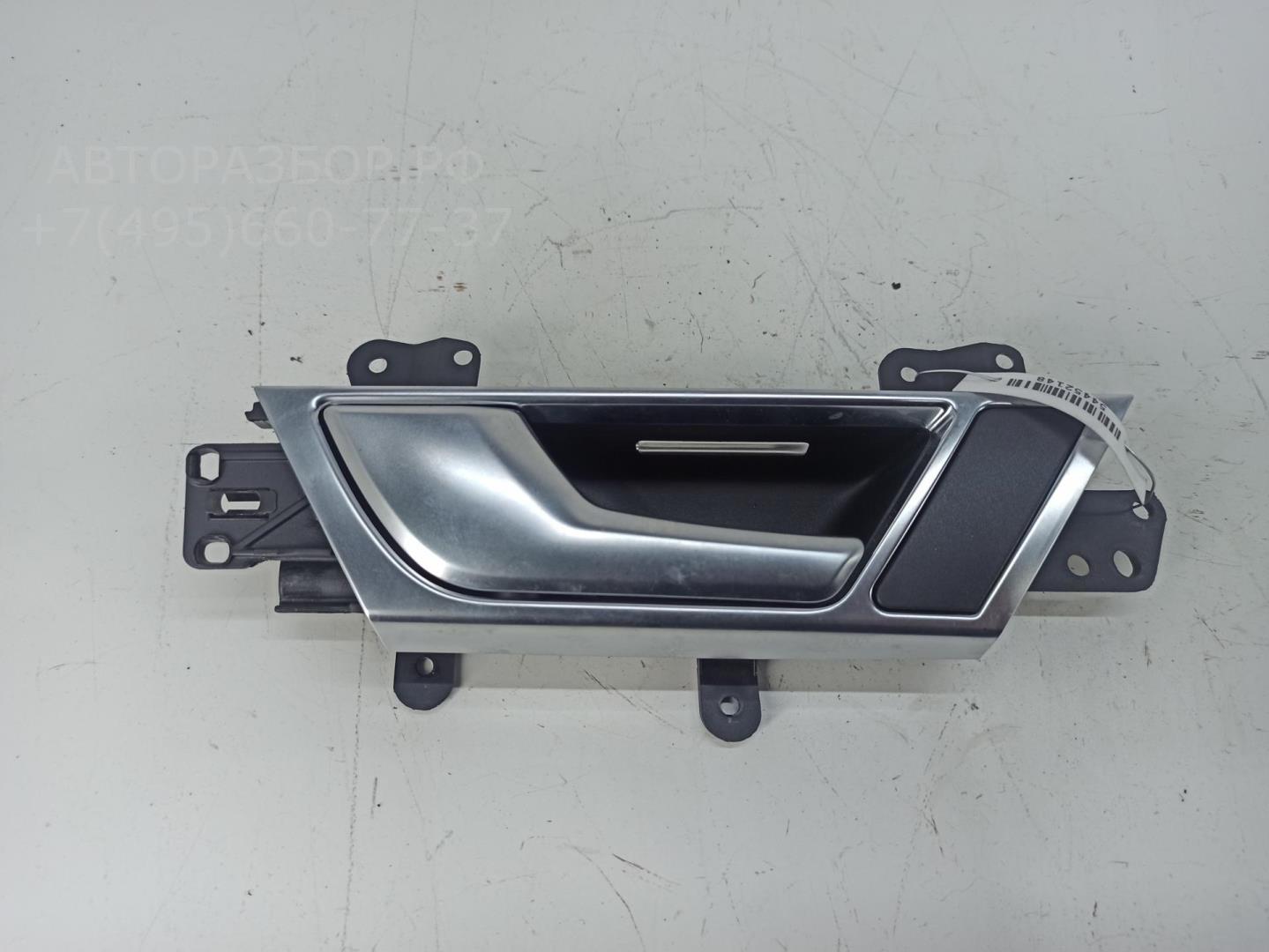 Ручка двери задней внутренняя левая