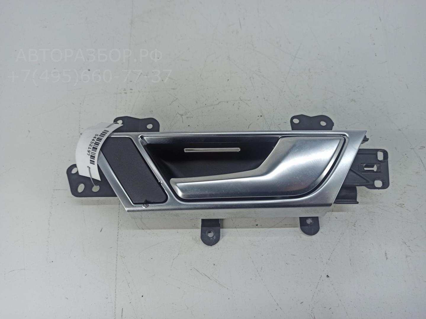 Ручка двери задней внутренняя правая