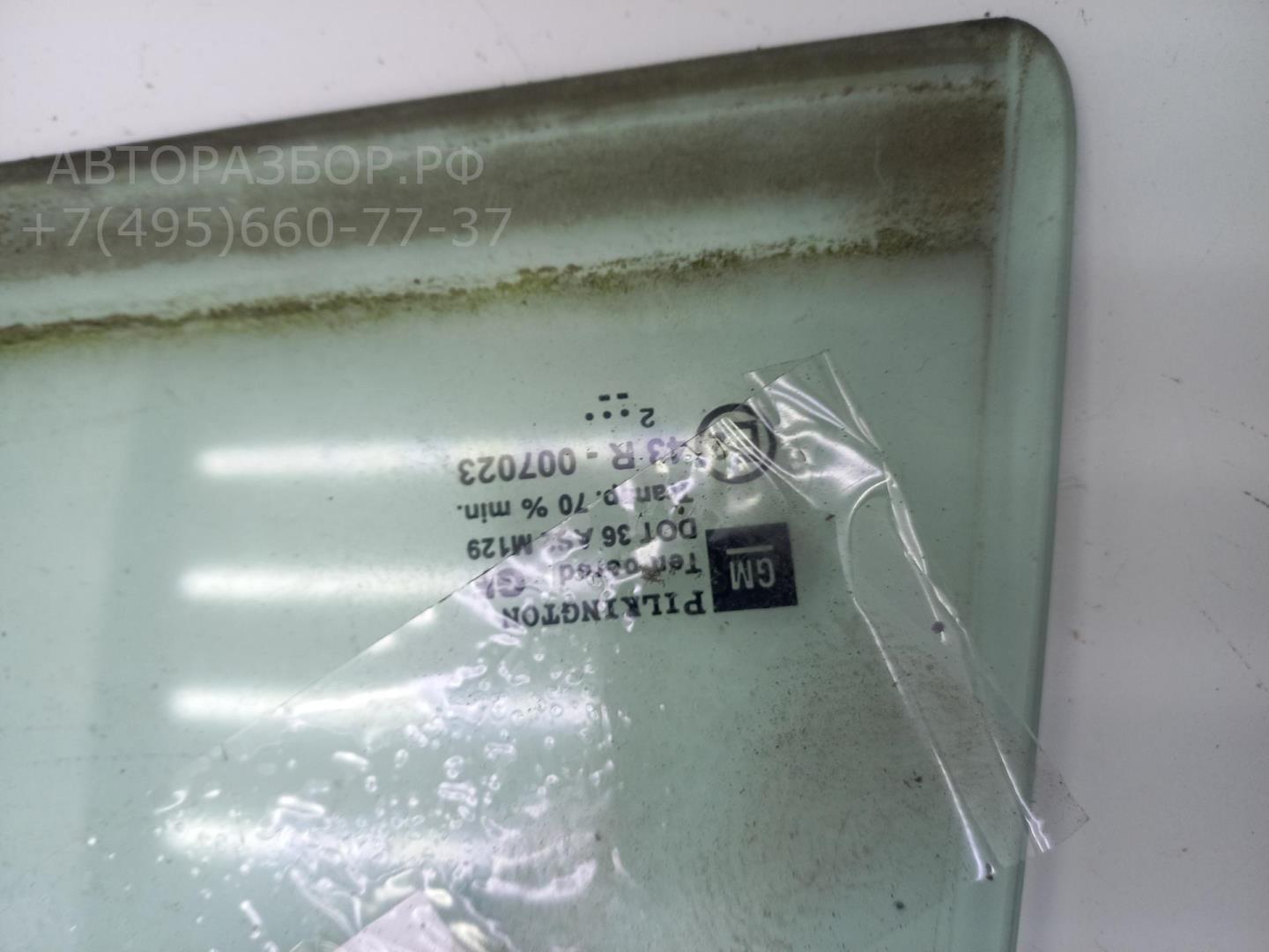 Стекло двери задней левой (форточка)