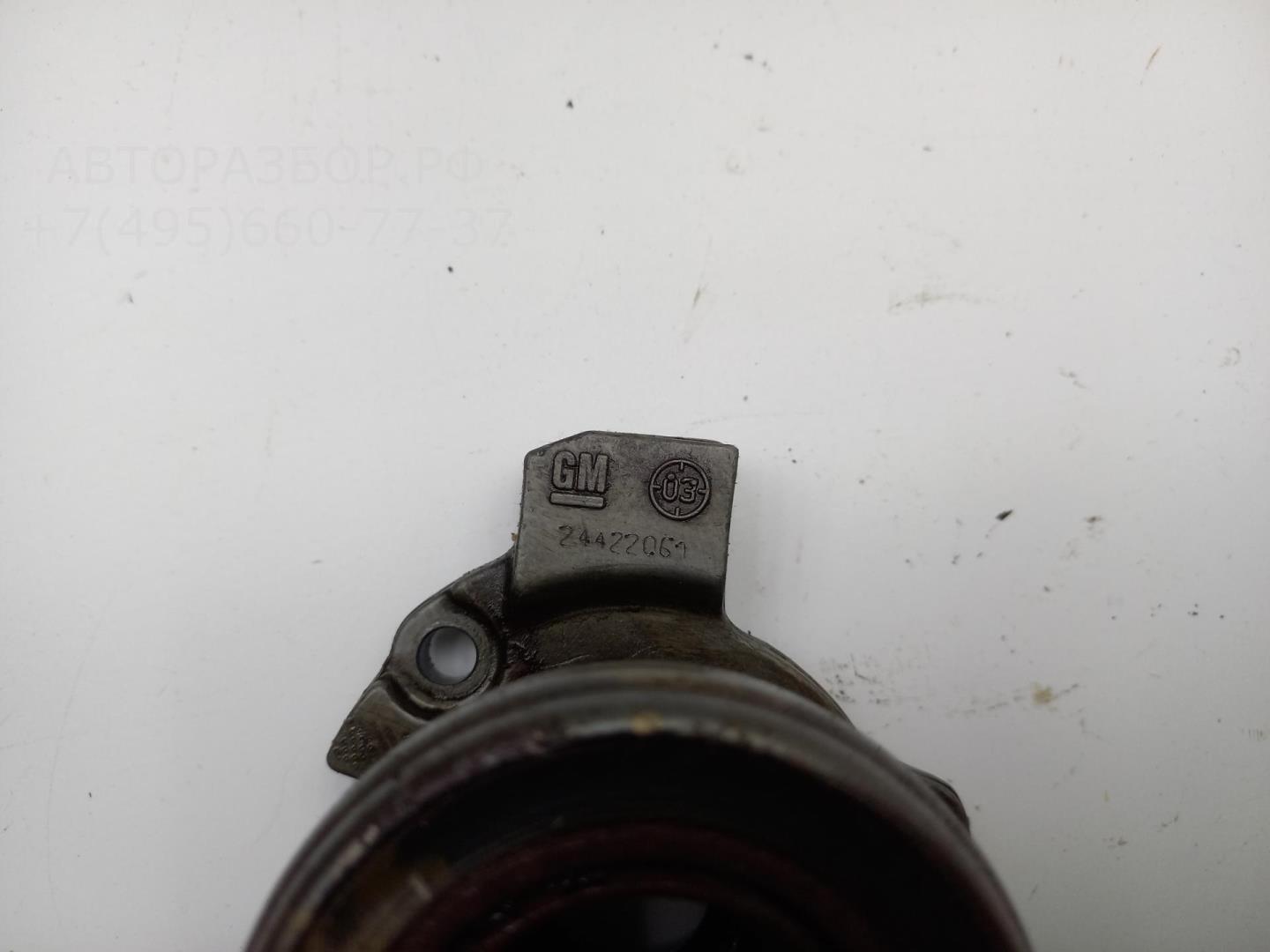 Цилиндр сцепления рабочий