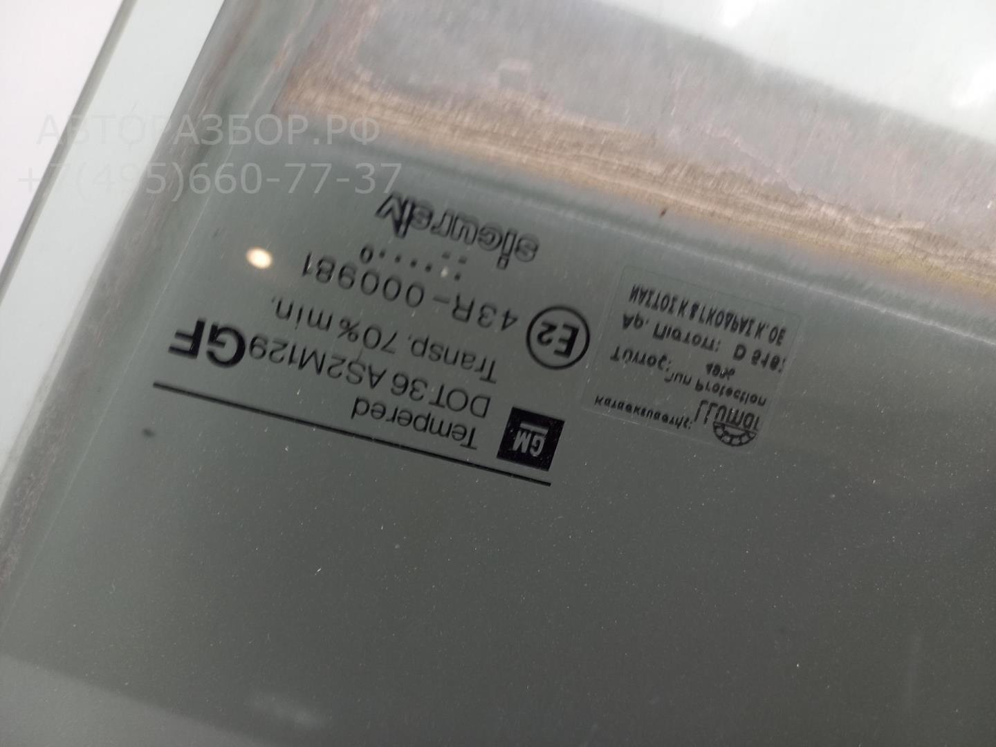 Стекло двери задней левой