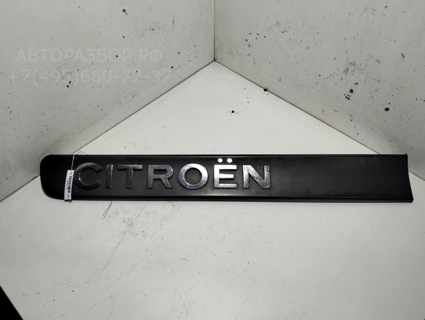 Накладка двери задней левой