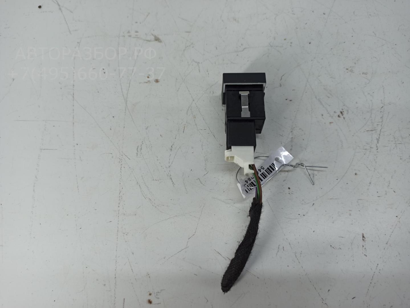 Кнопка многофункциональная