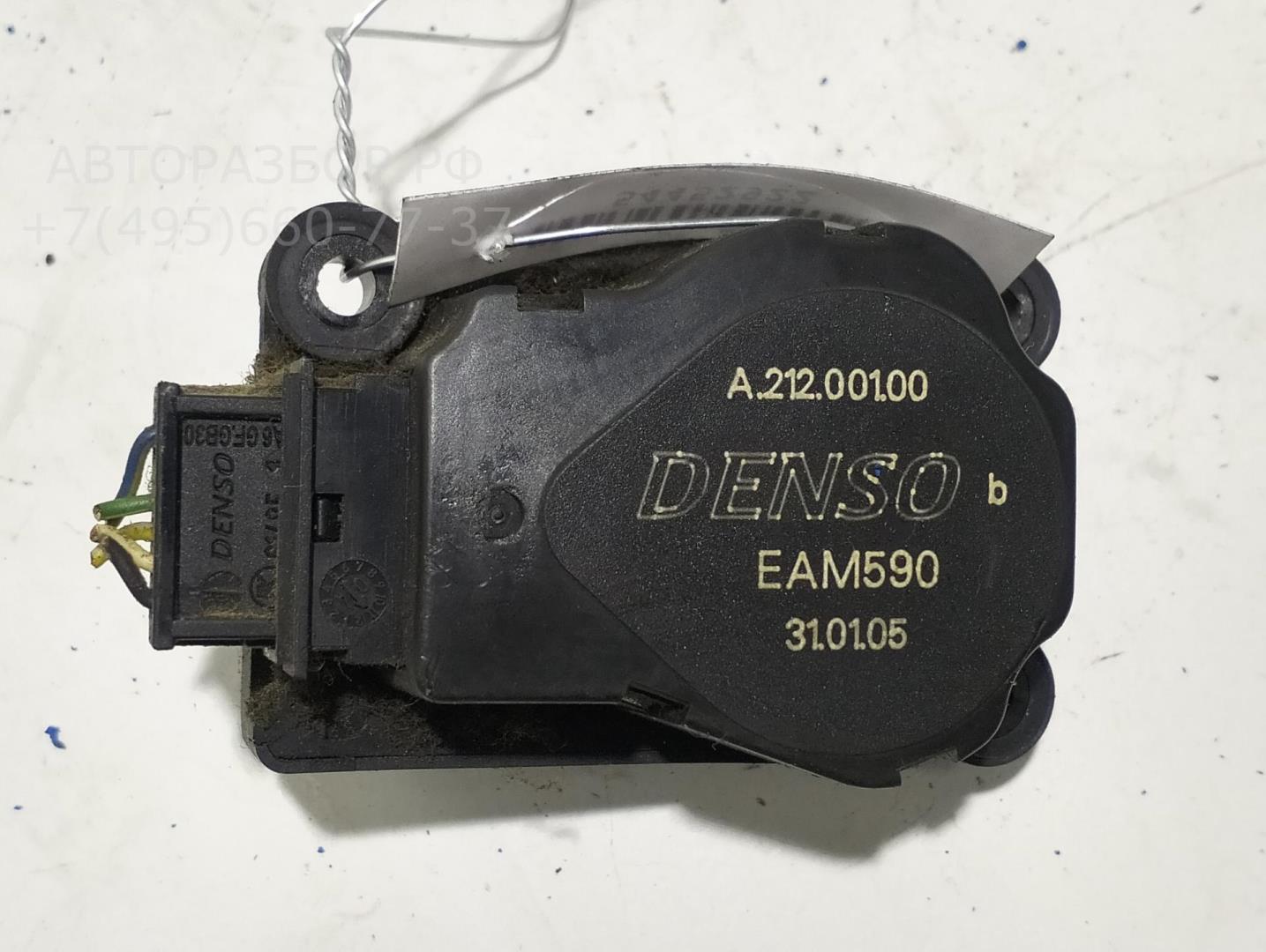 Моторчик заслонки печки