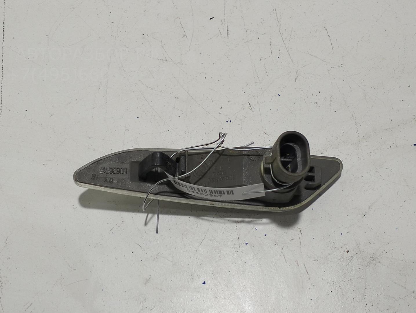 Указатель поворота правый