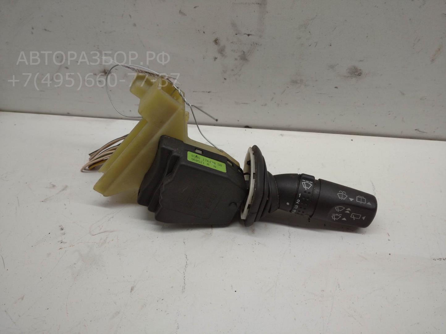 Переключатель стеклоочистителей