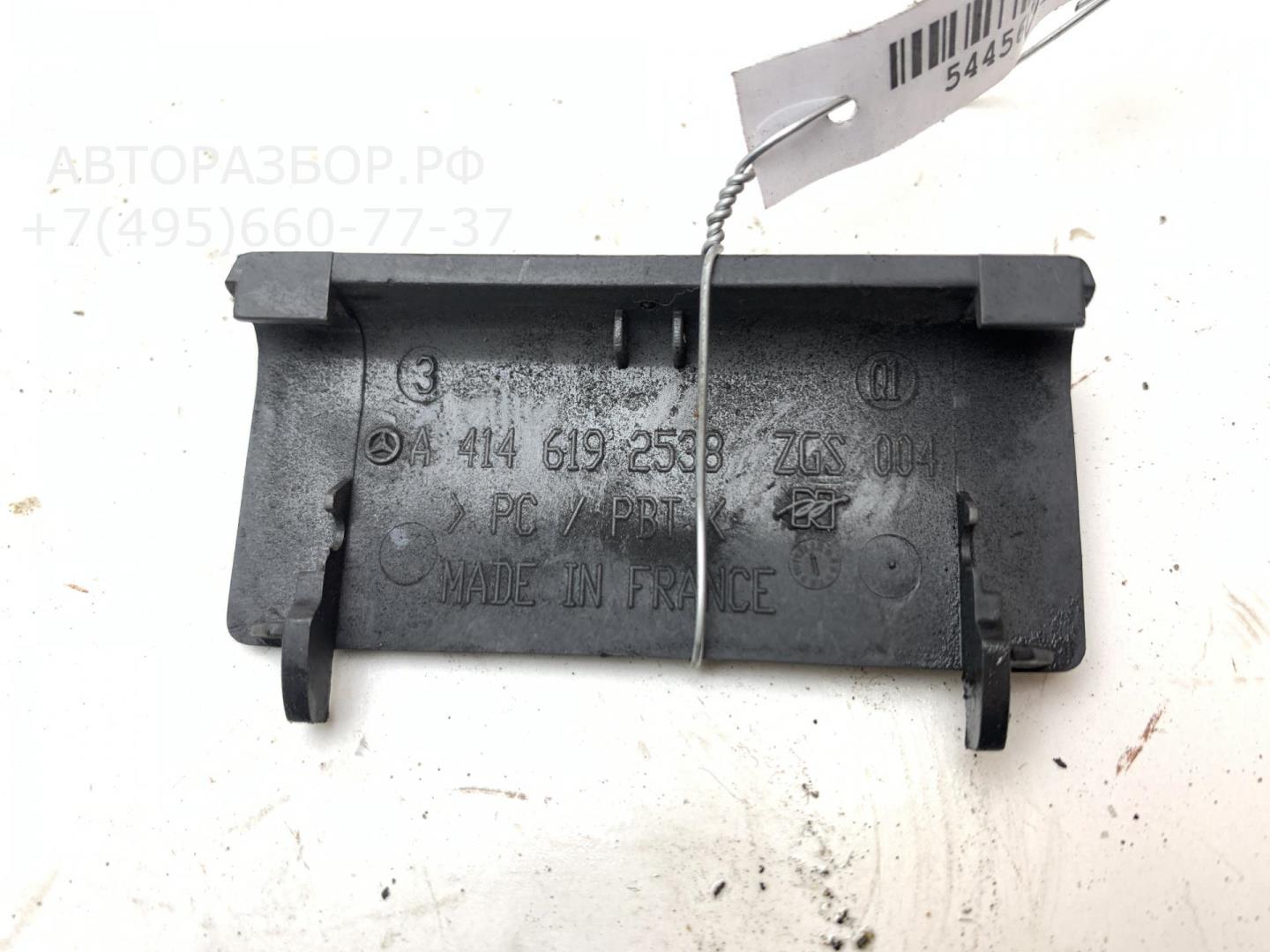 Накладка (кузов наружные)