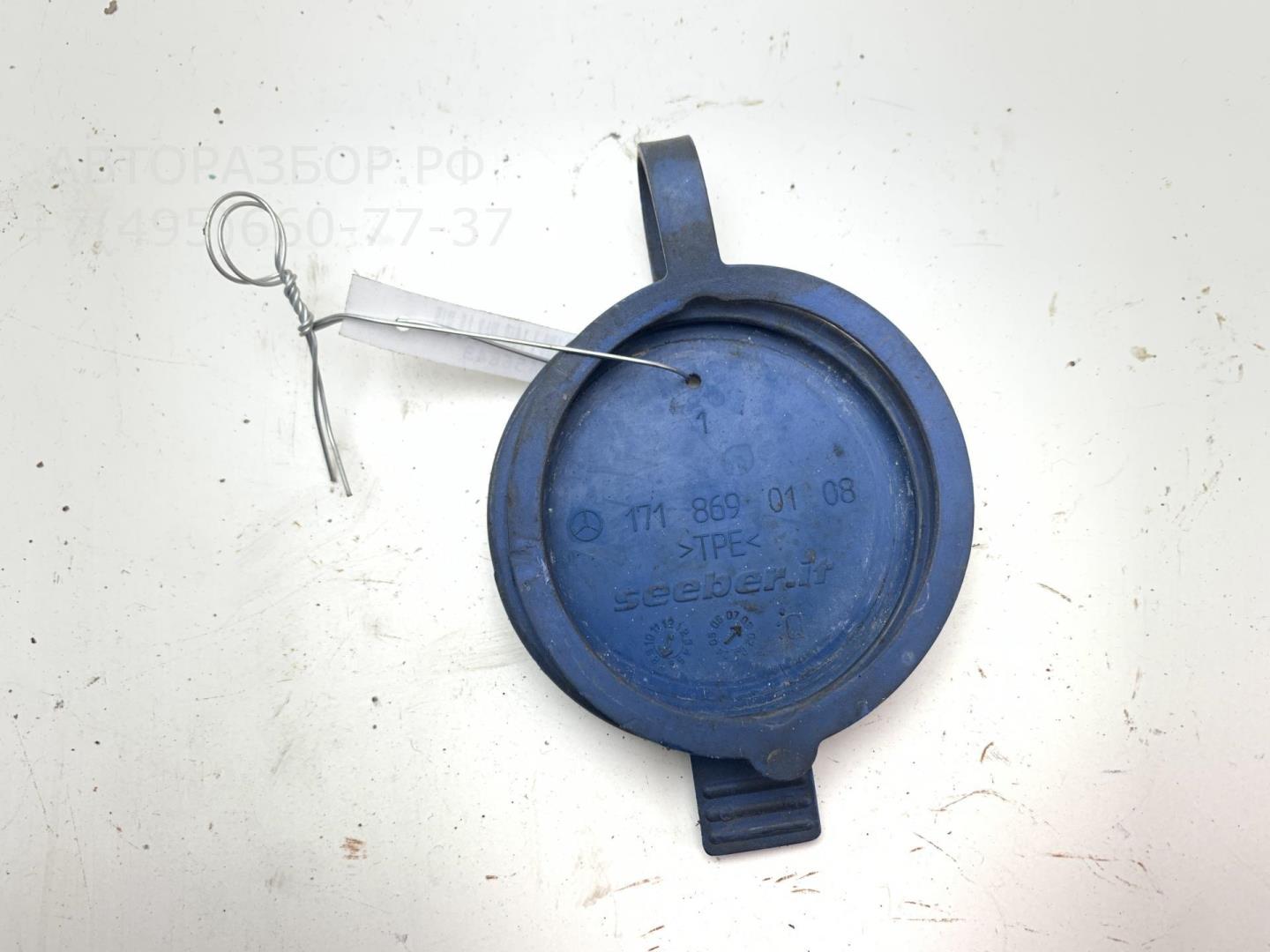 Крышка бачка омывателя