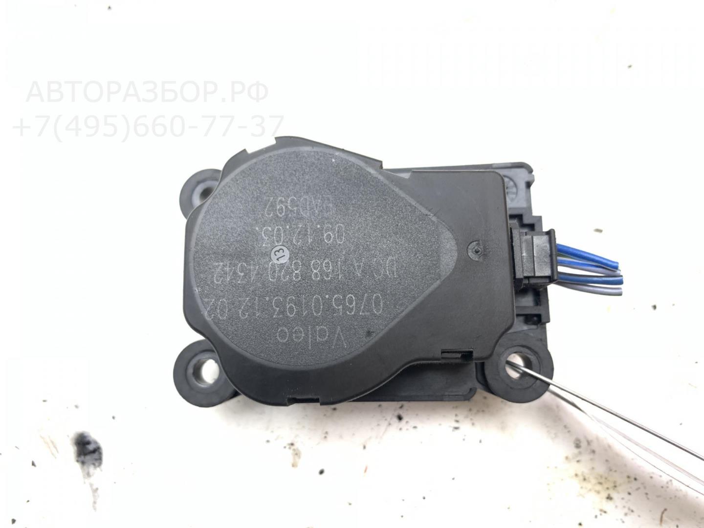 Моторчик заслонки печки