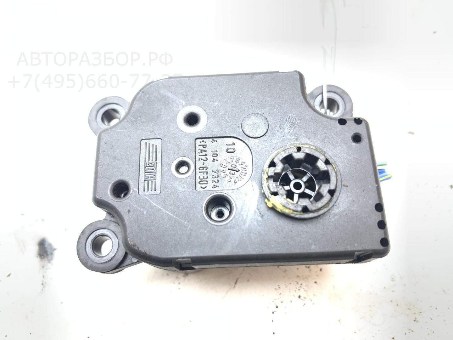 Моторчик заслонки печки