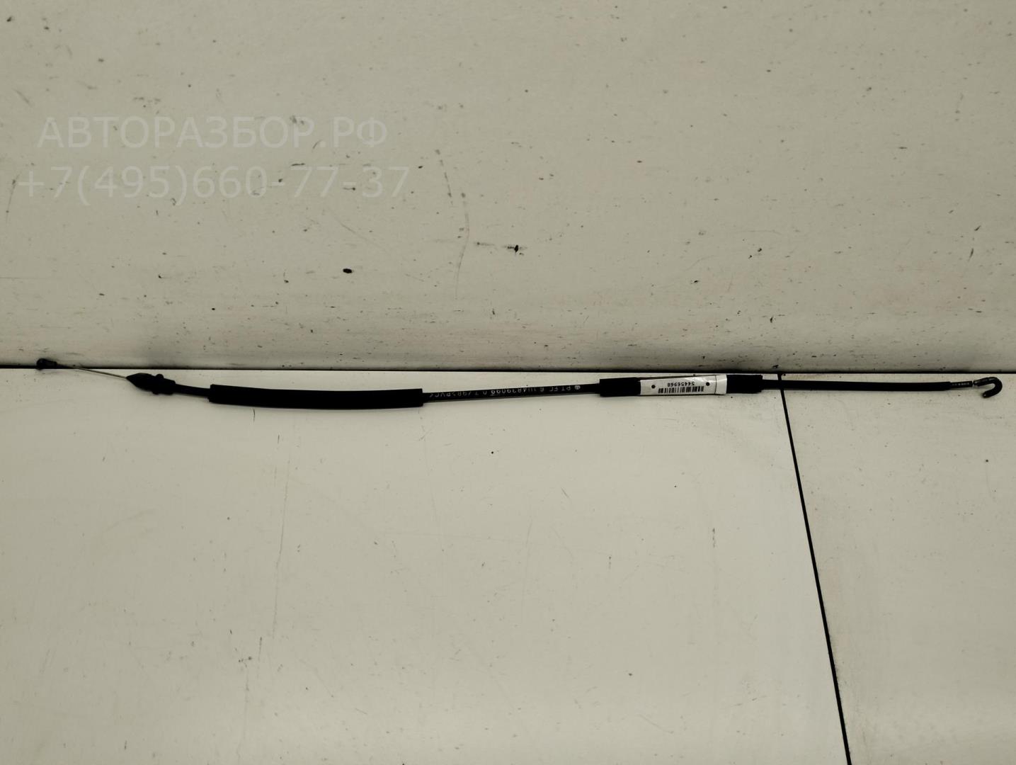 Трос открывания двери