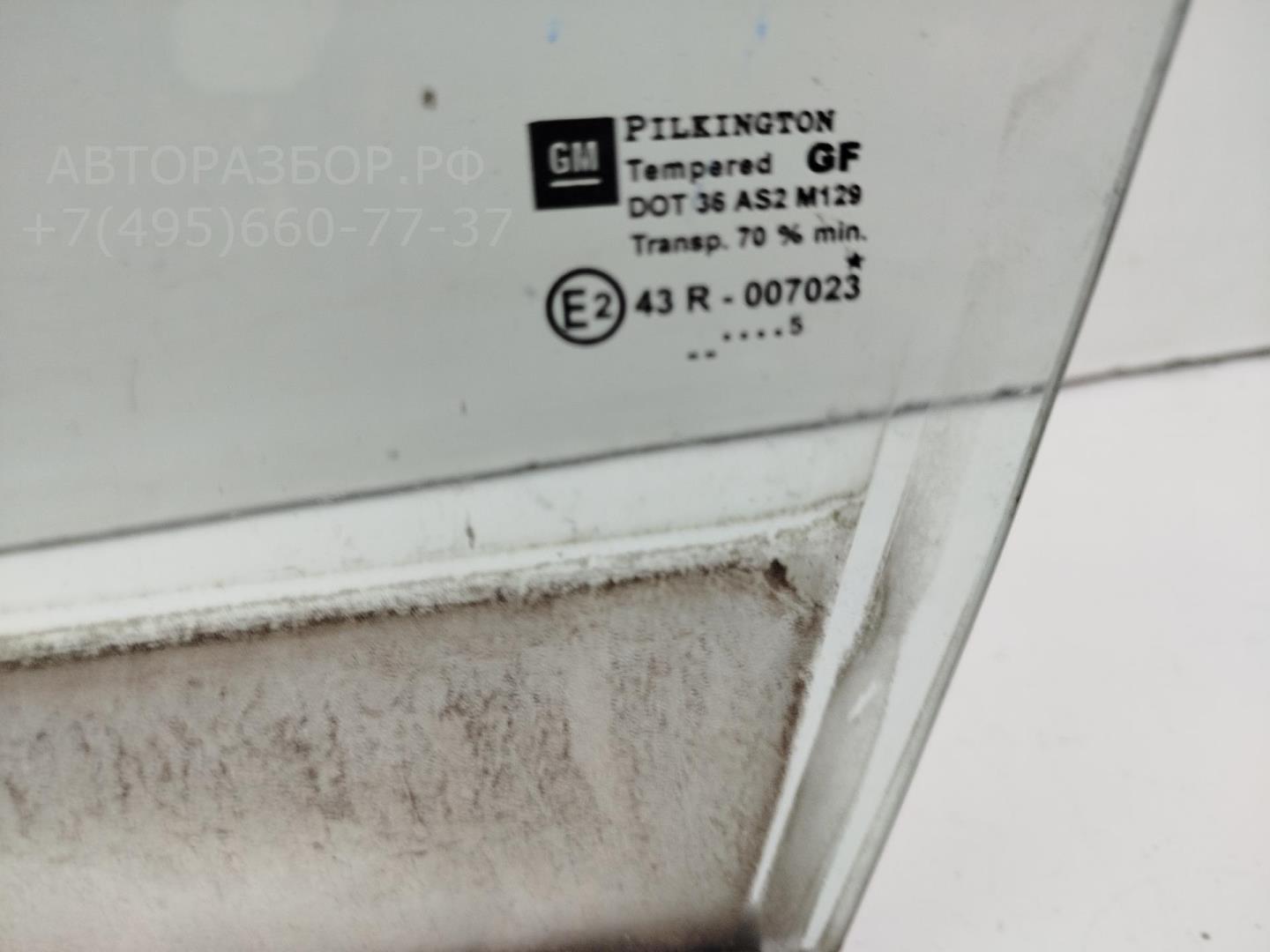 Стекло двери передней левой