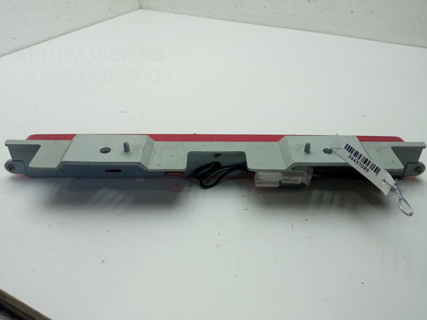 Фонарь задний (стоп сигнал)