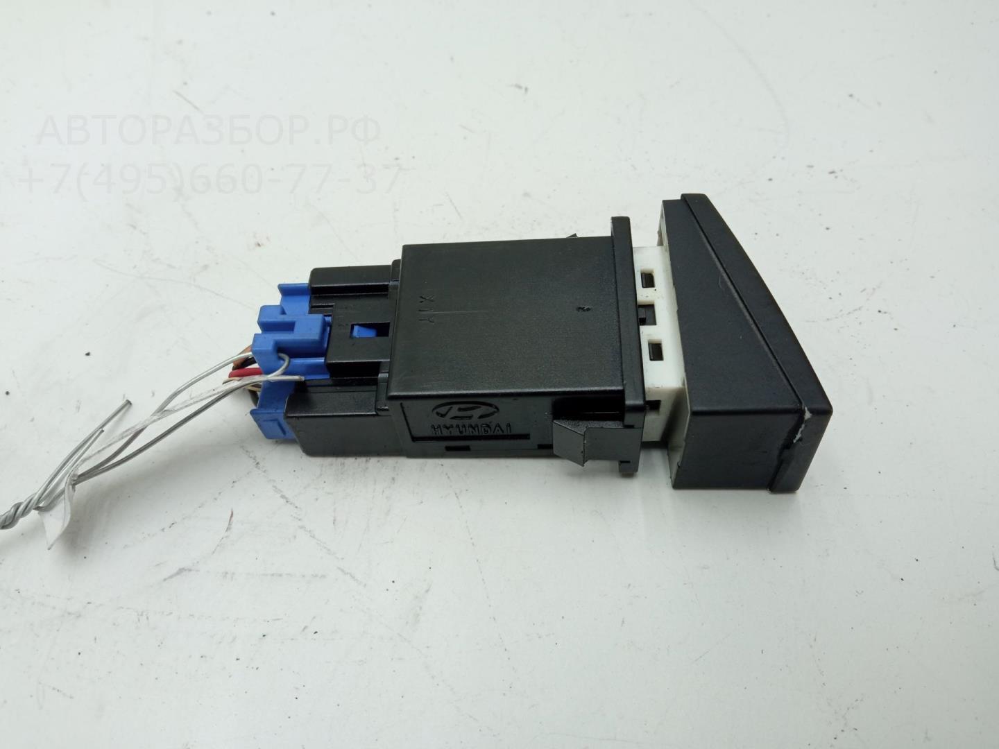 Кнопка света противотуманных фар