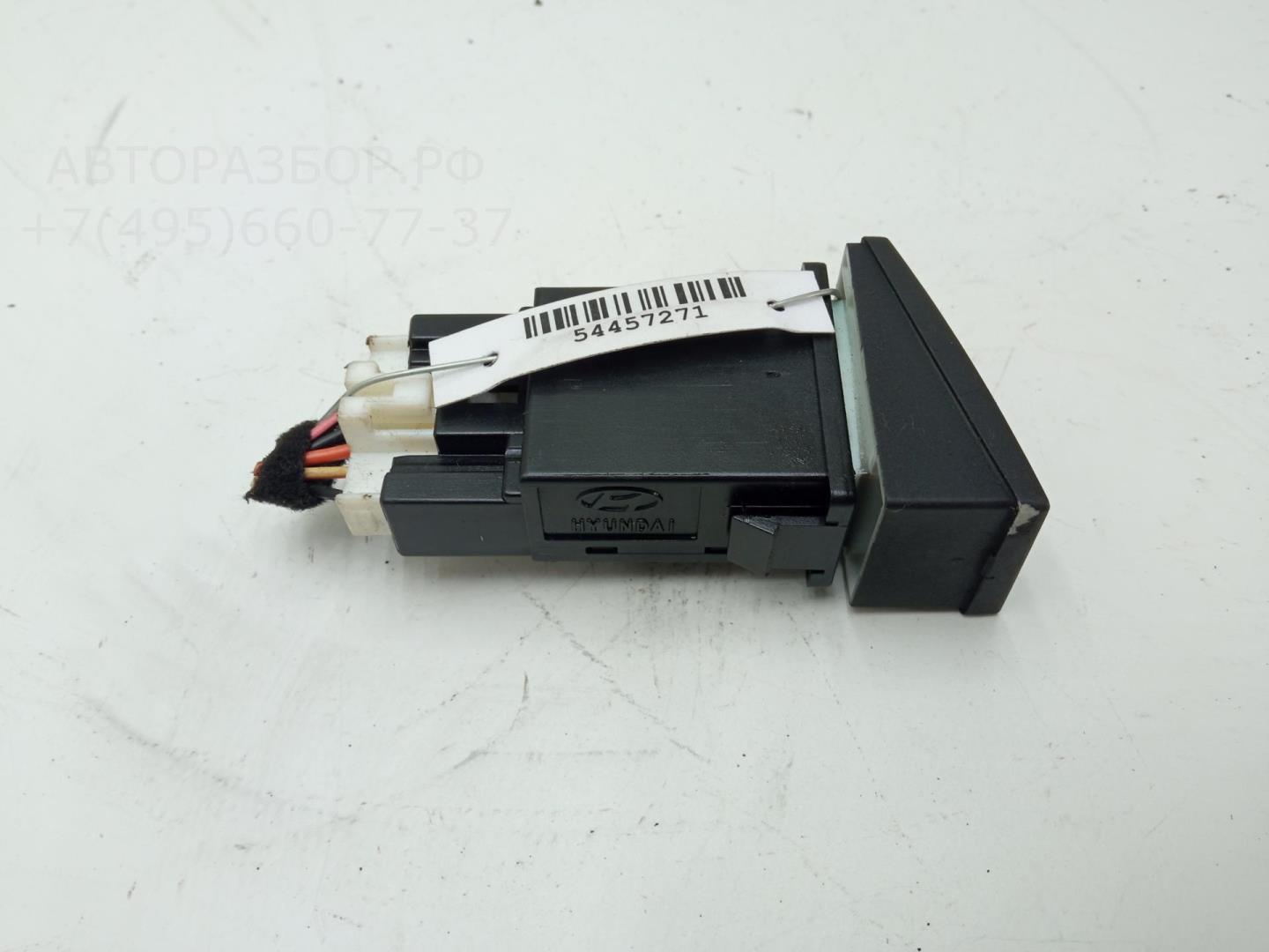 Кнопка света противотуманных фар