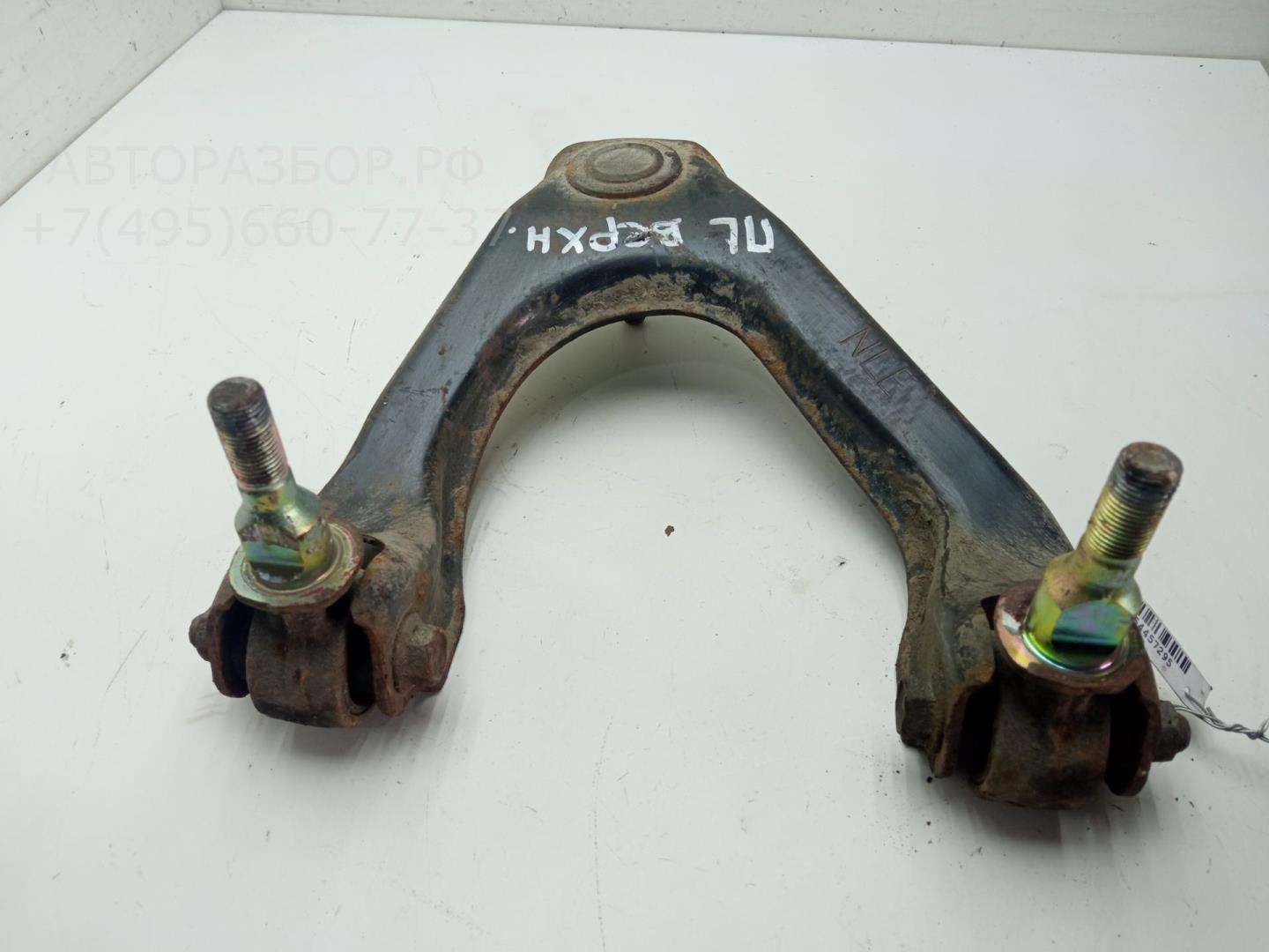 Рычаг передний левый