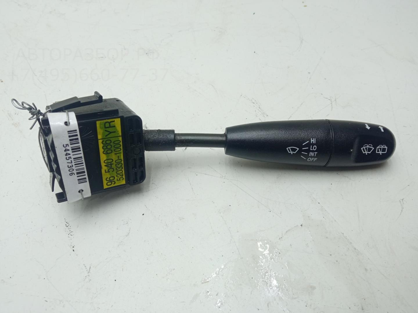 Переключатель стеклоочистителей