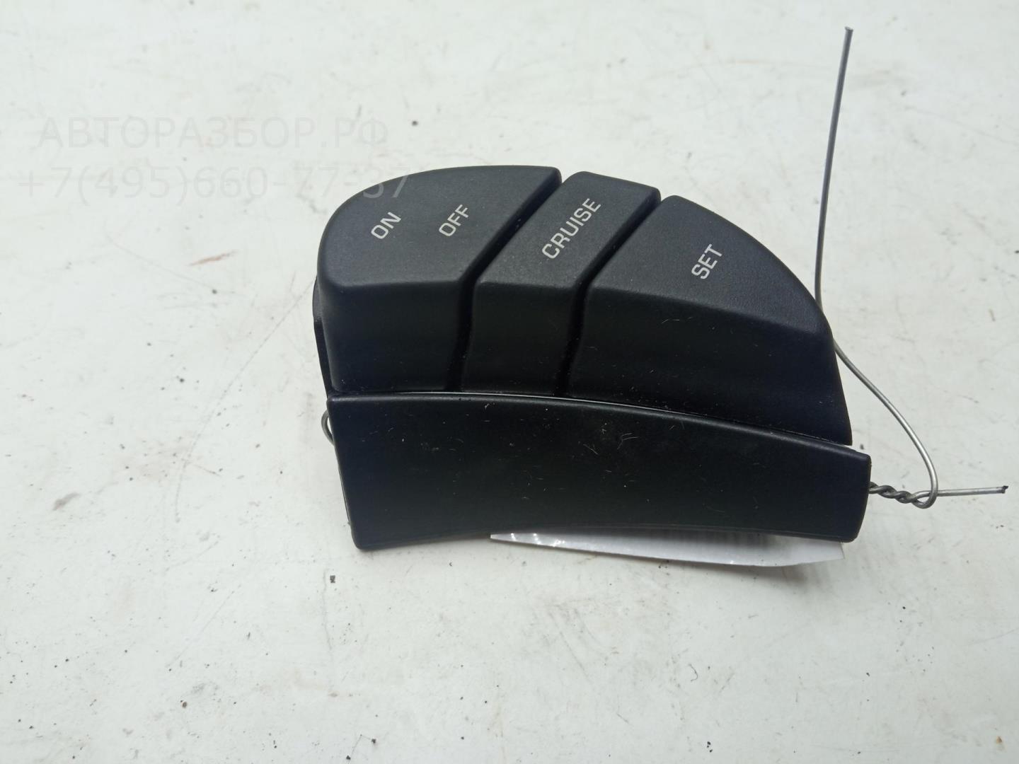 Кнопка многофункциональная