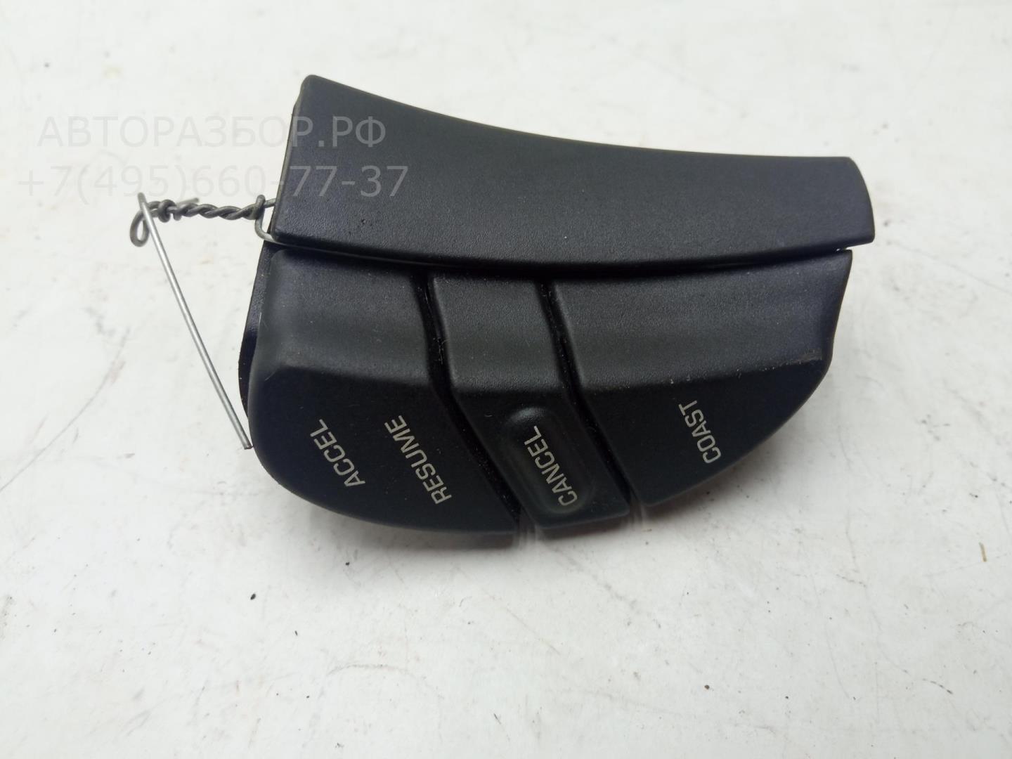 Кнопка многофункциональная