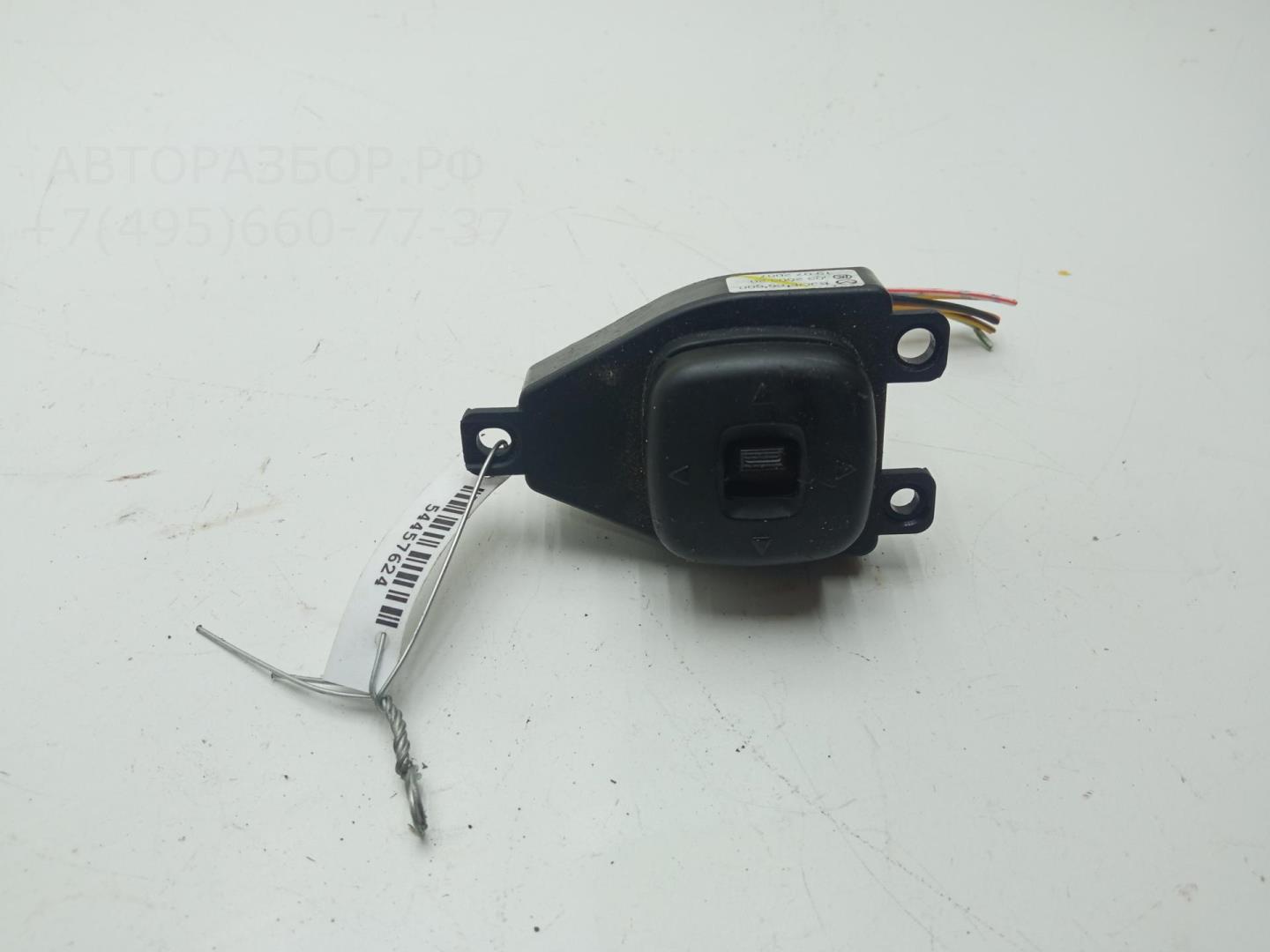 Кнопка регулировки зеркала