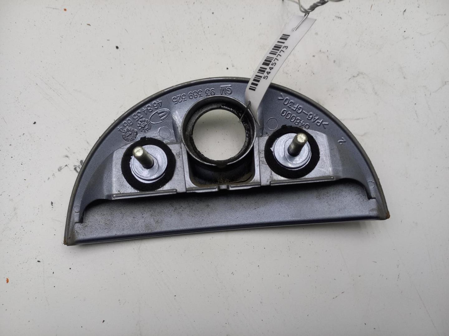 Ручка двери багажника наружная