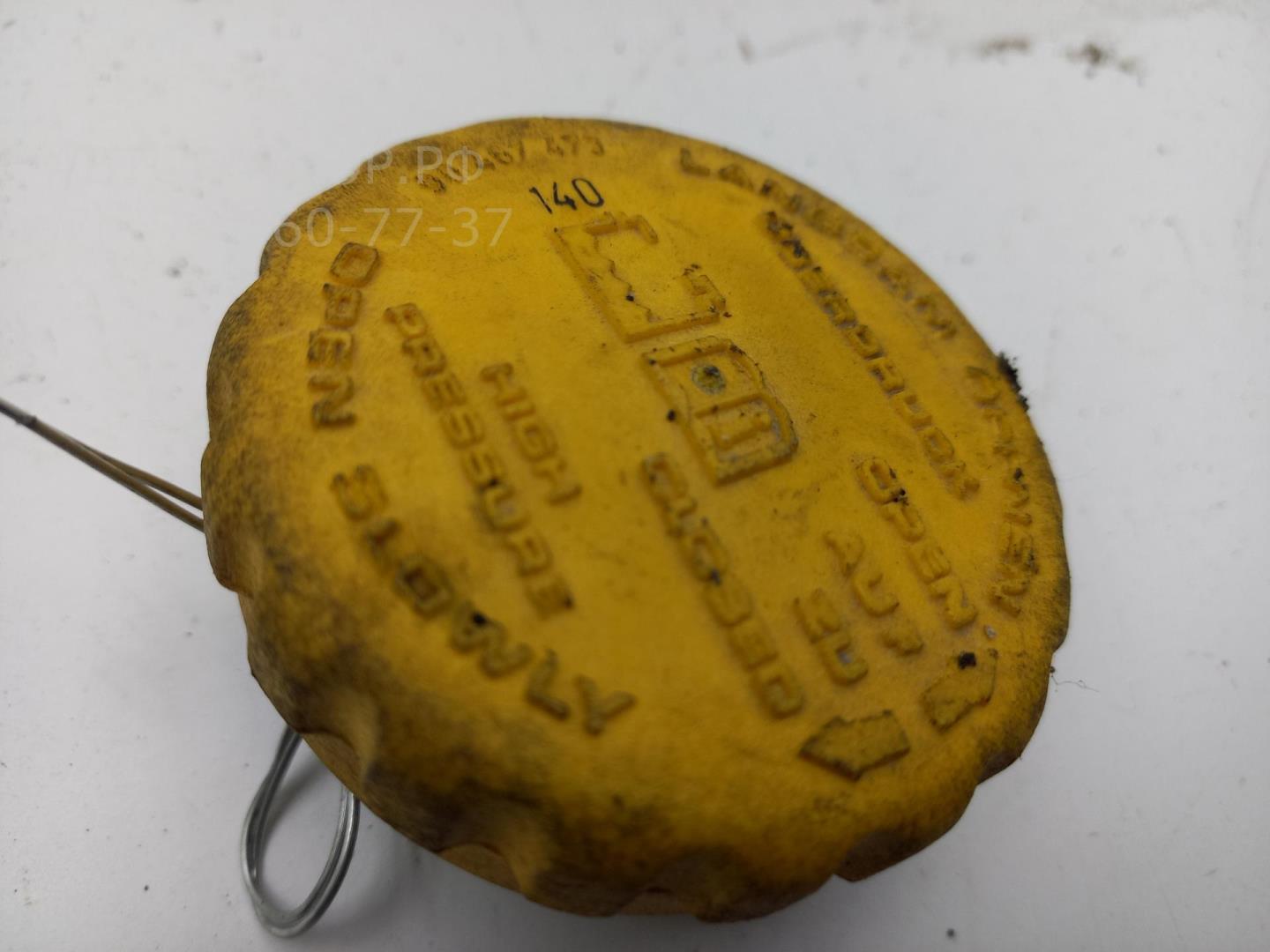 Крышка расширительного бачка