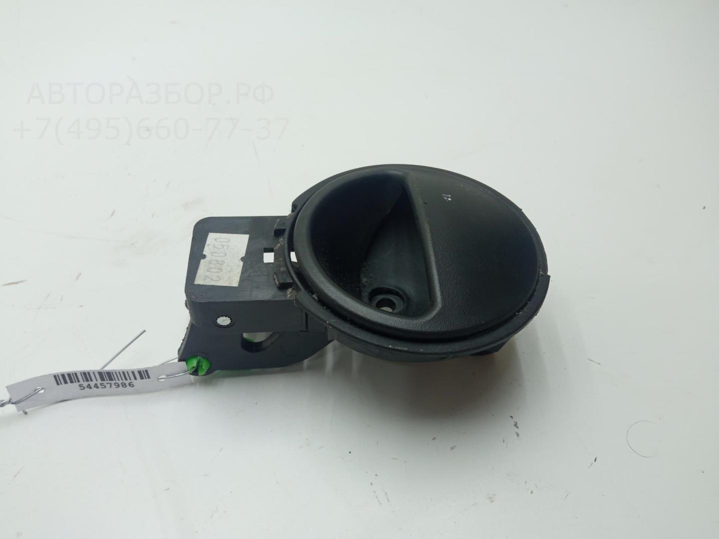 Ручка двери задней внутренняя левая