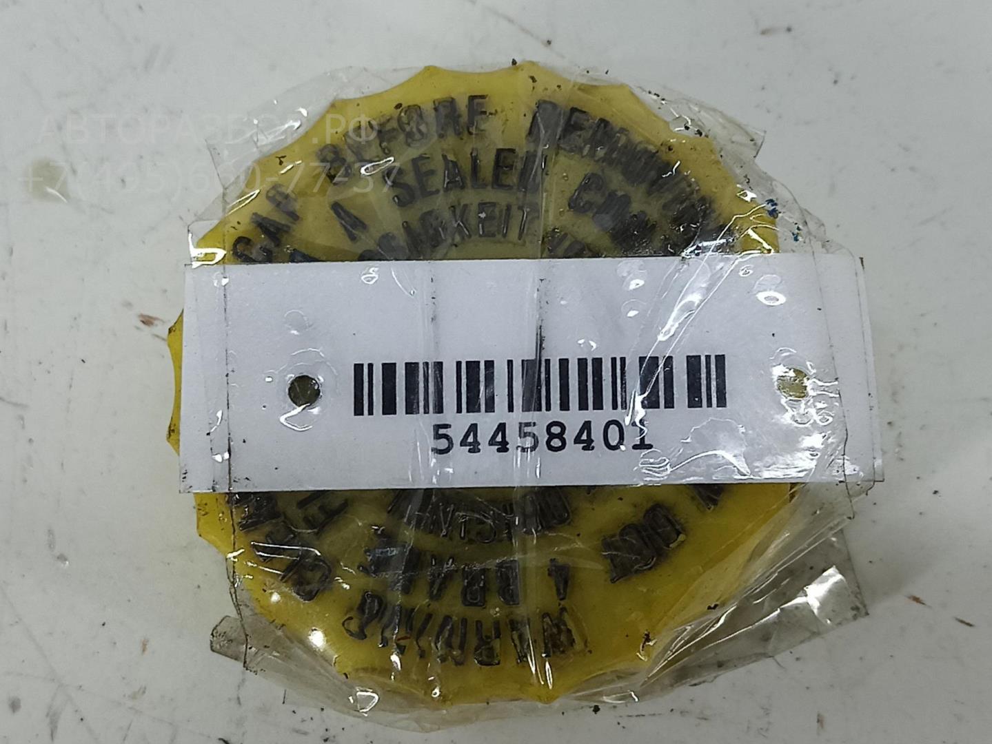 Крышка бачка тормозной жидкости