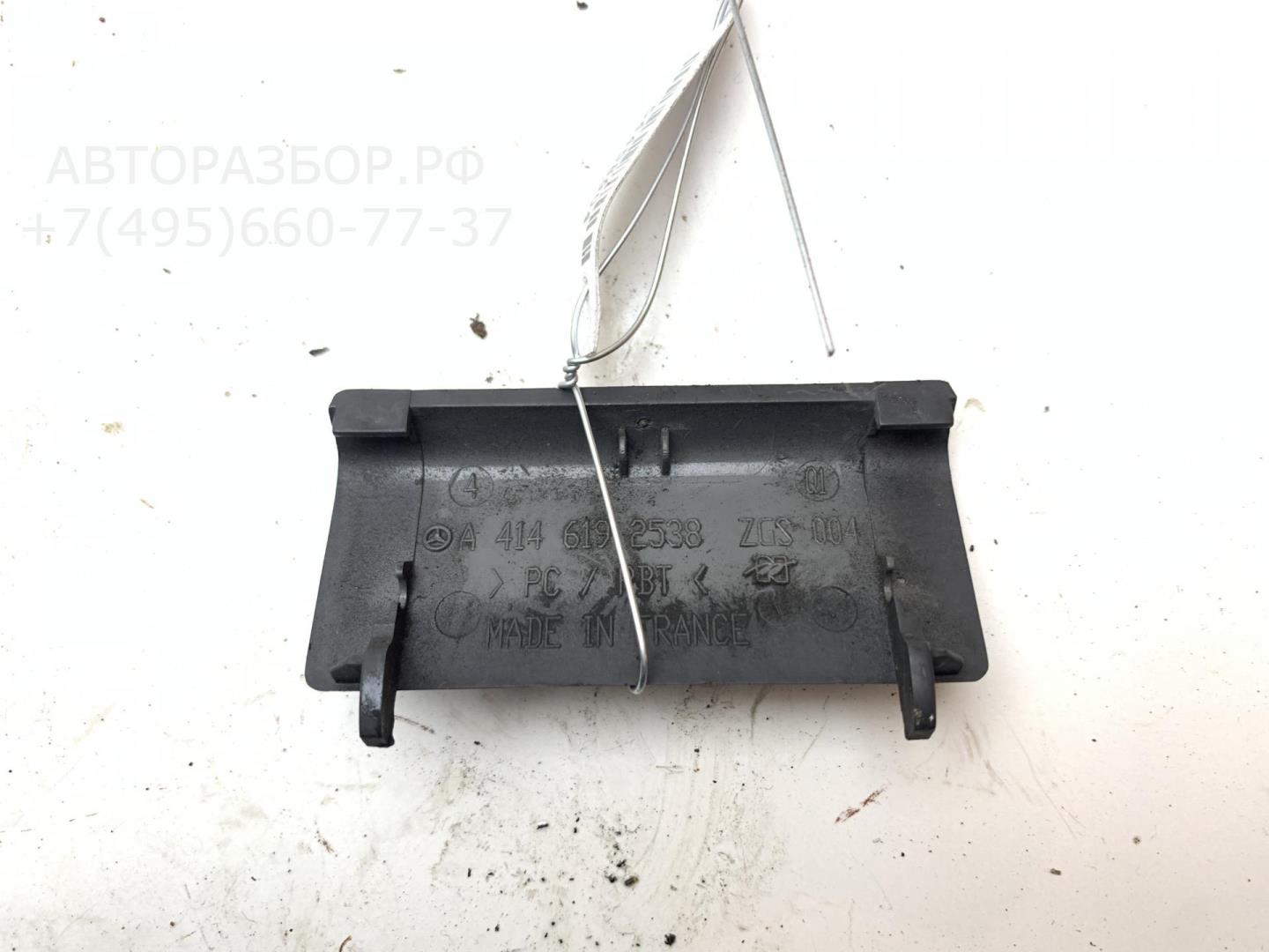 Накладка (кузов наружные)