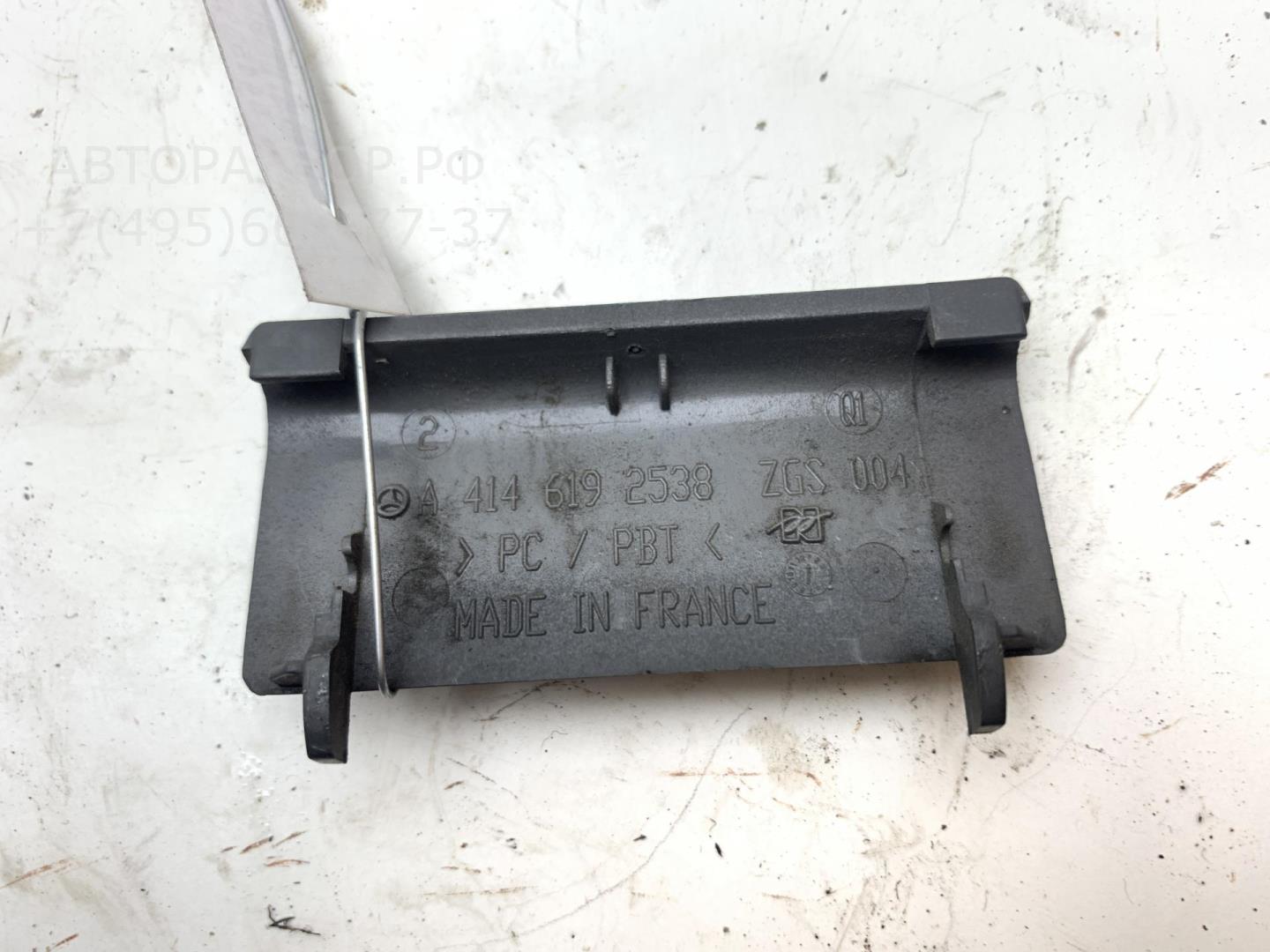 Накладка (кузов наружные)