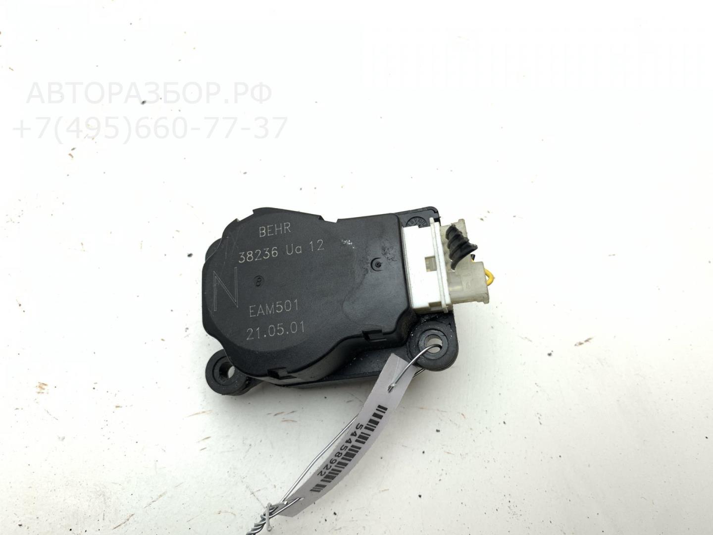 Моторчик заслонки печки