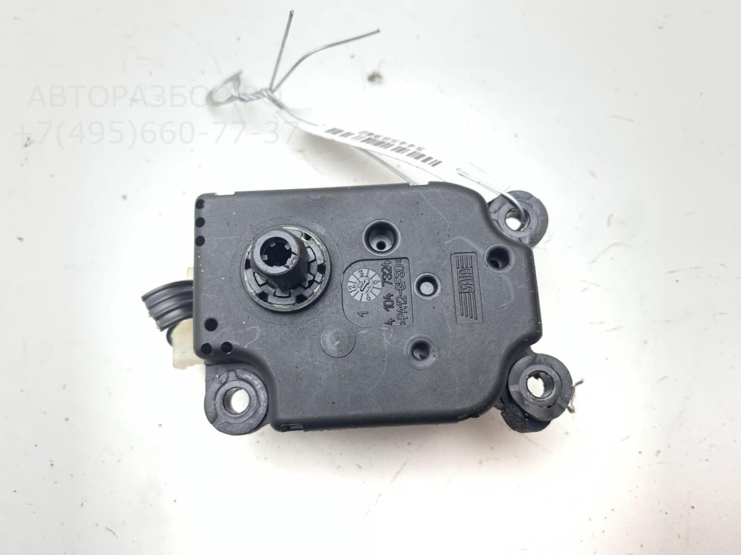 Моторчик заслонки печки