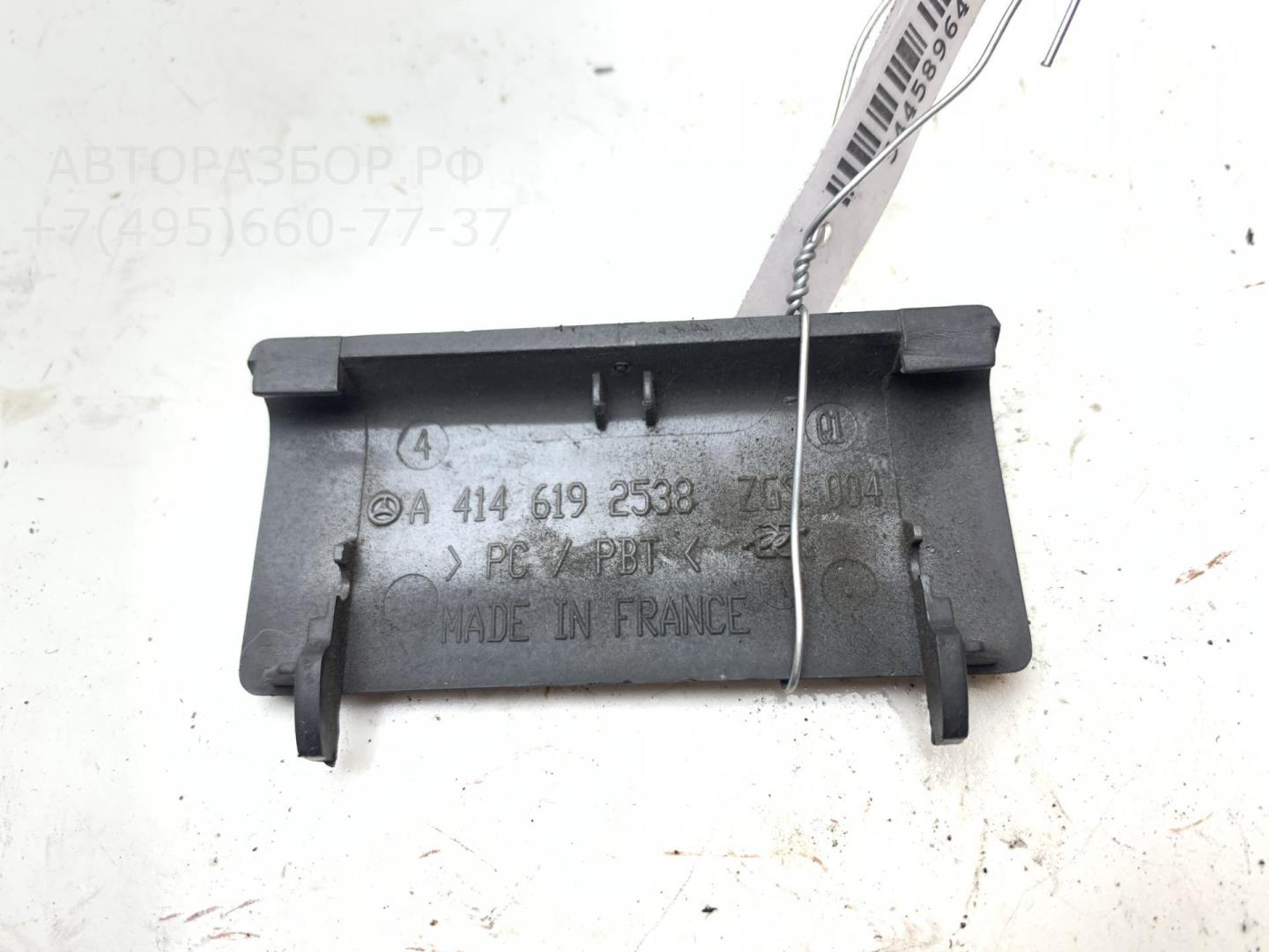 Накладка (кузов наружные)