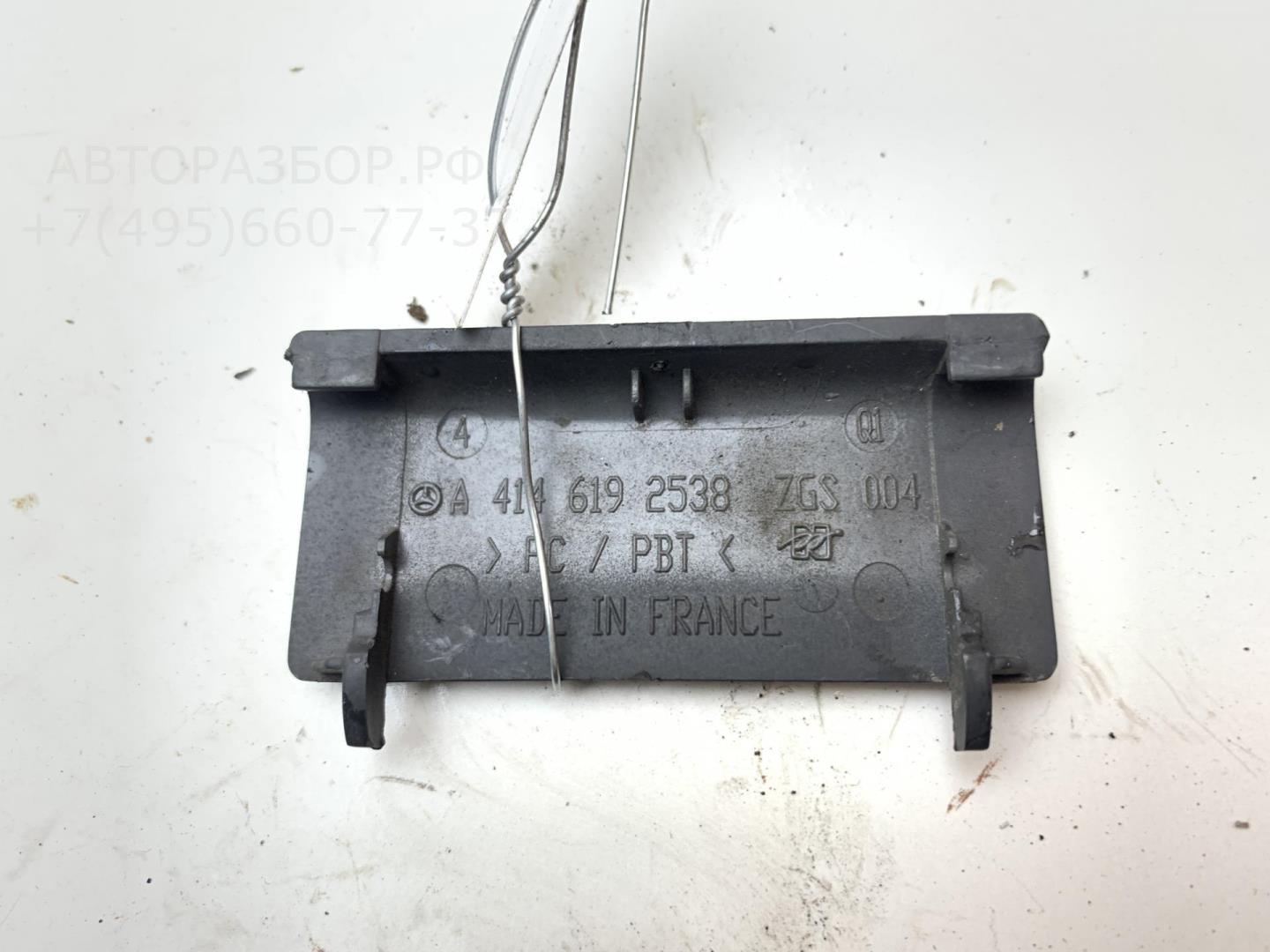 Накладка (кузов наружные)