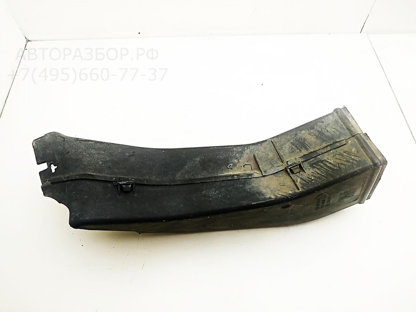 Воздуховод