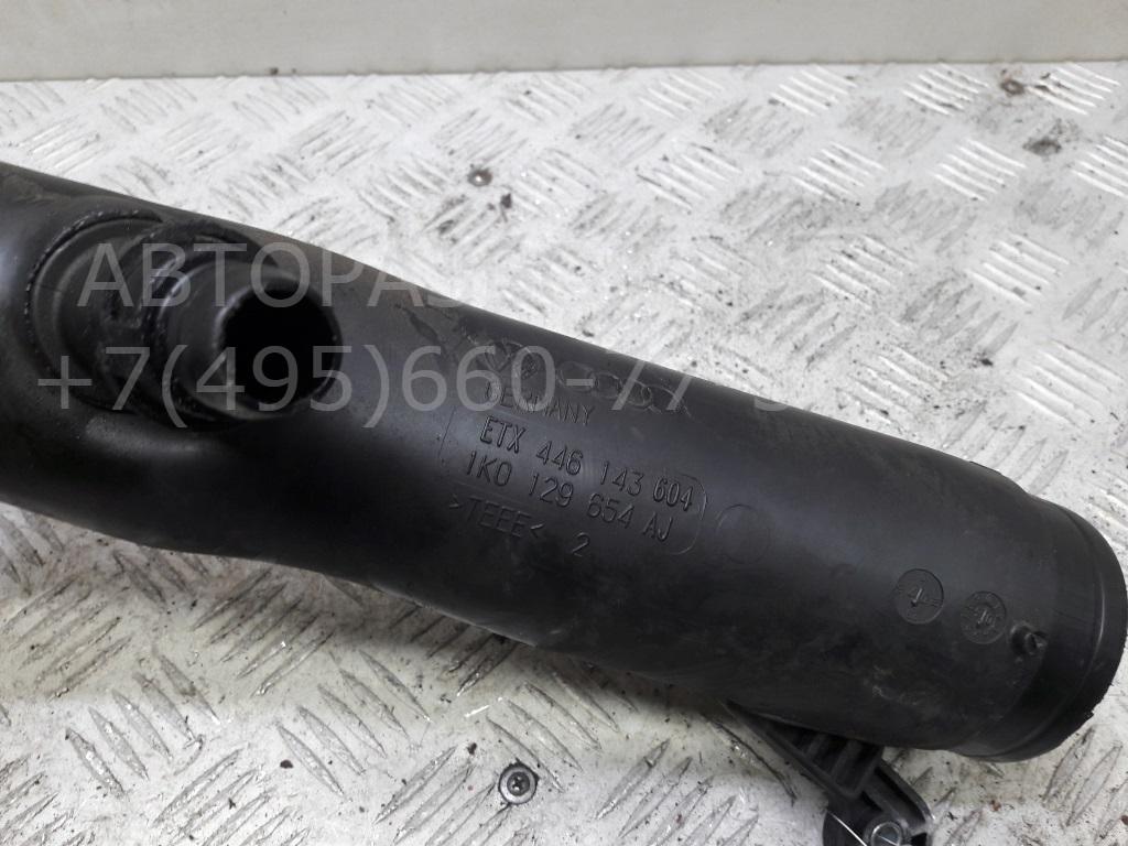 Трубка турбины