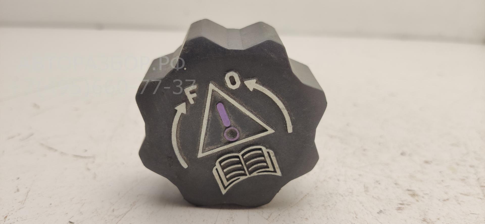 Крышка расширительного бачка