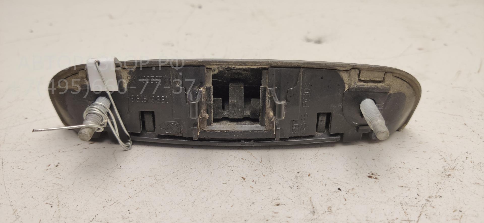 Ручка двери багажника наружная