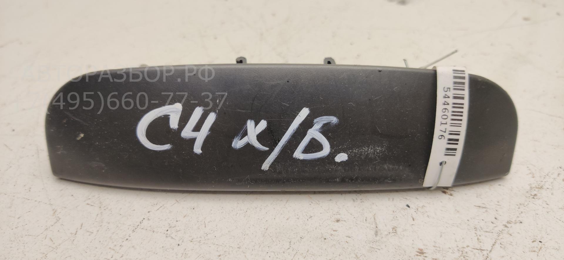 Ручка двери багажника наружная