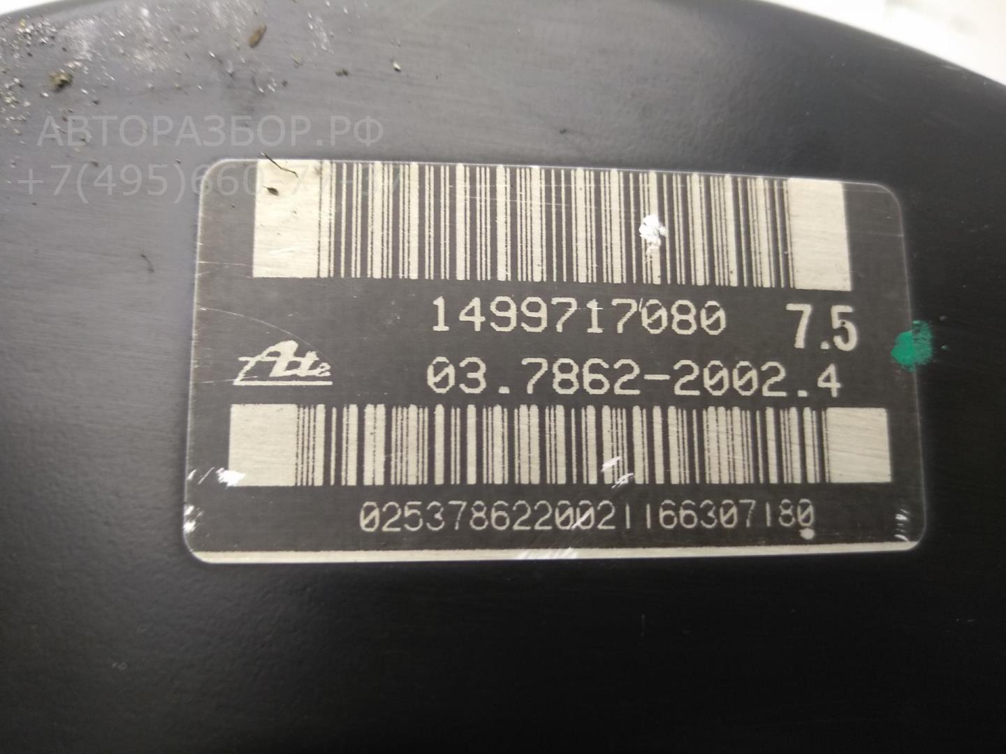 Усилитель тормозов вакуумный