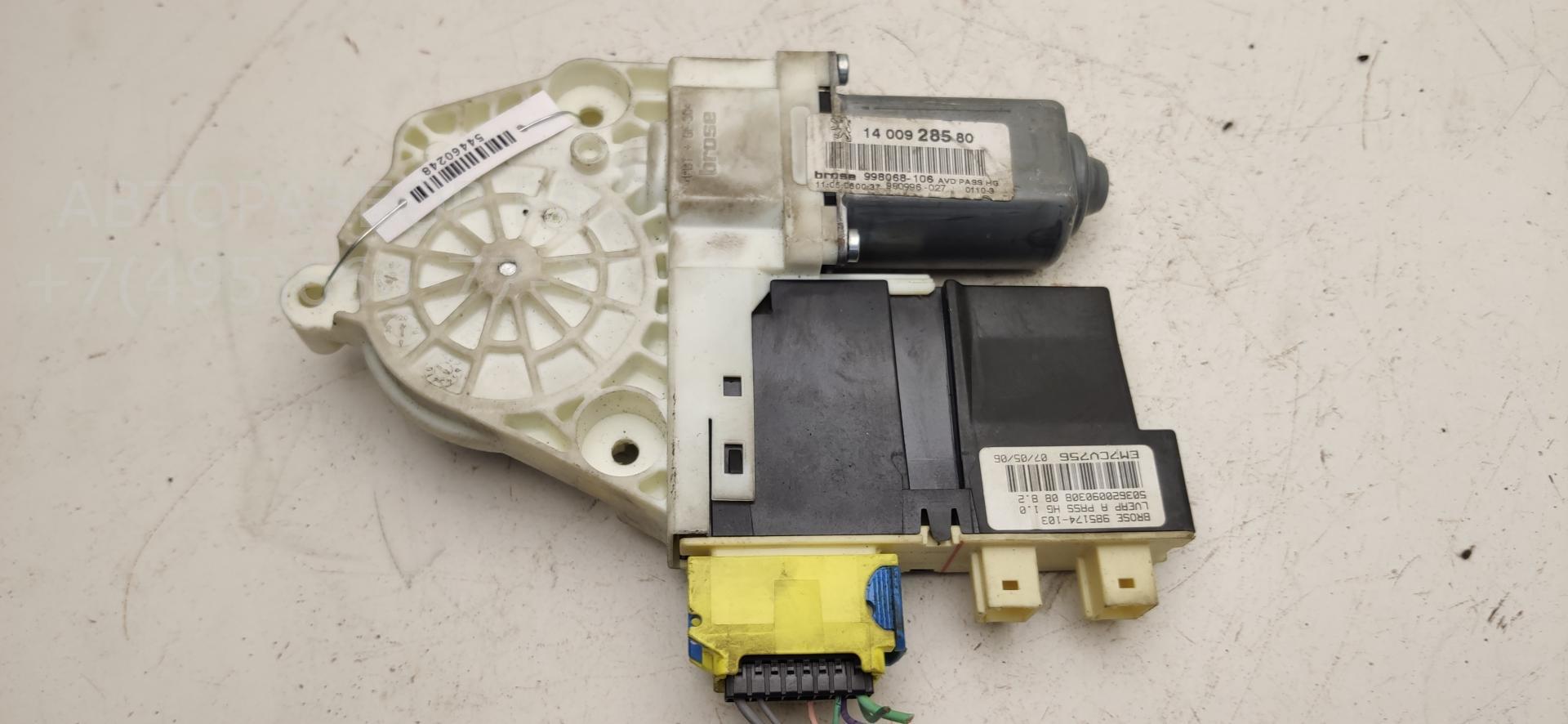 Моторчик стеклоподъемника